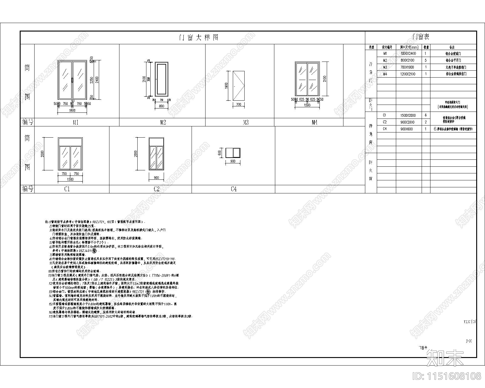 10X8米cad施工图下载【ID:1151608108】