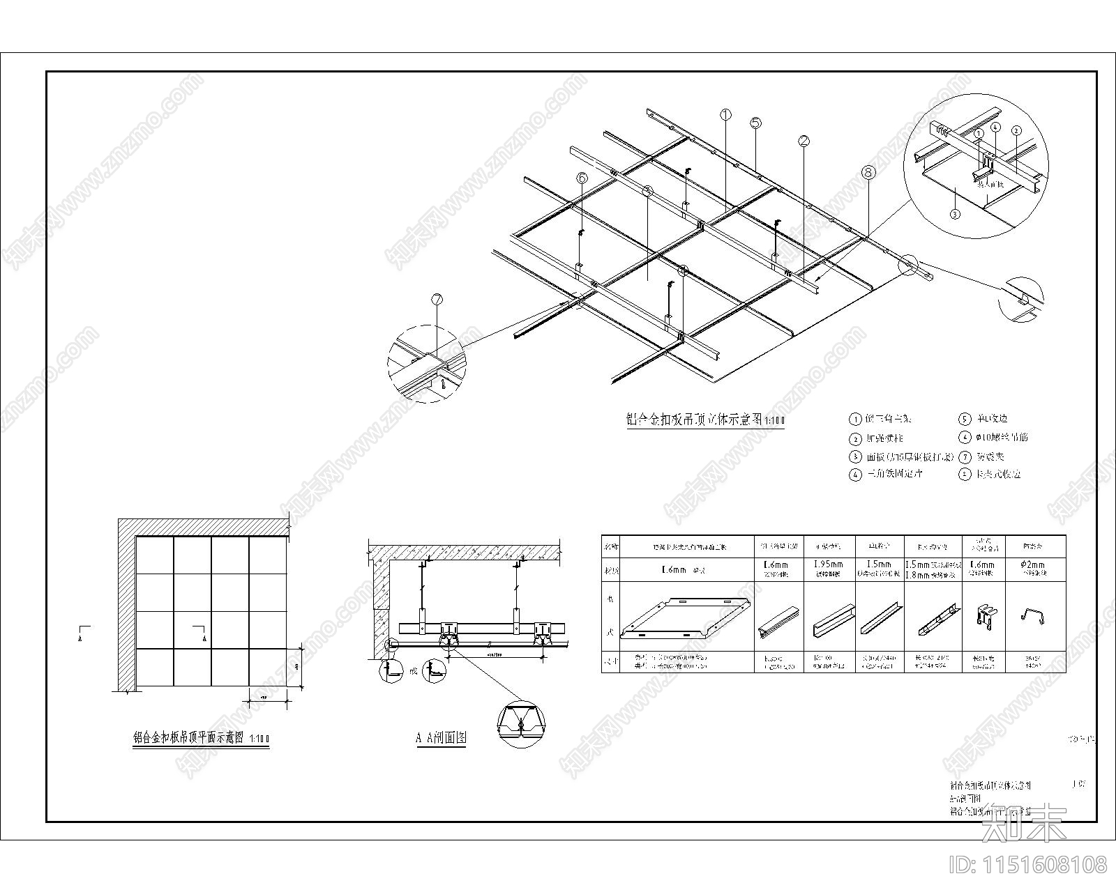 10X8米cad施工图下载【ID:1151608108】