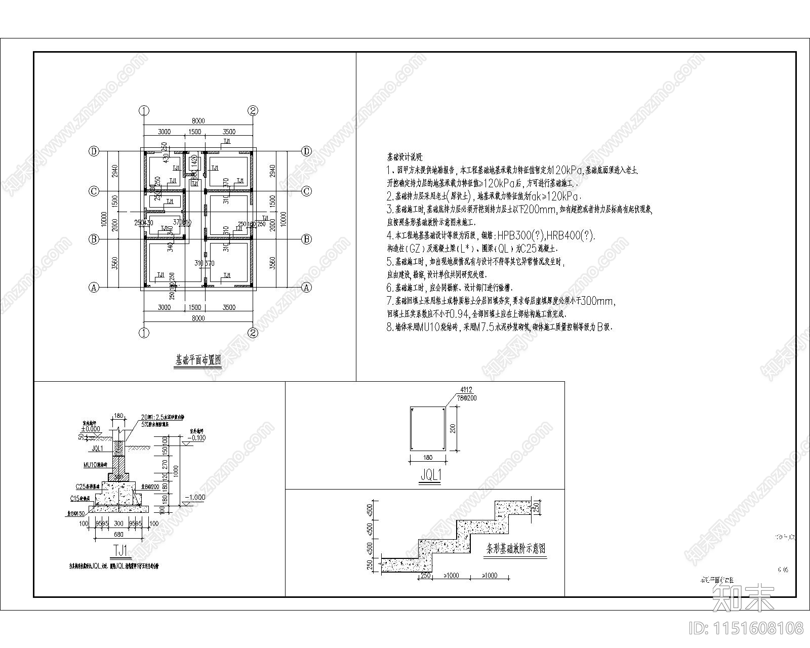 10X8米cad施工图下载【ID:1151608108】