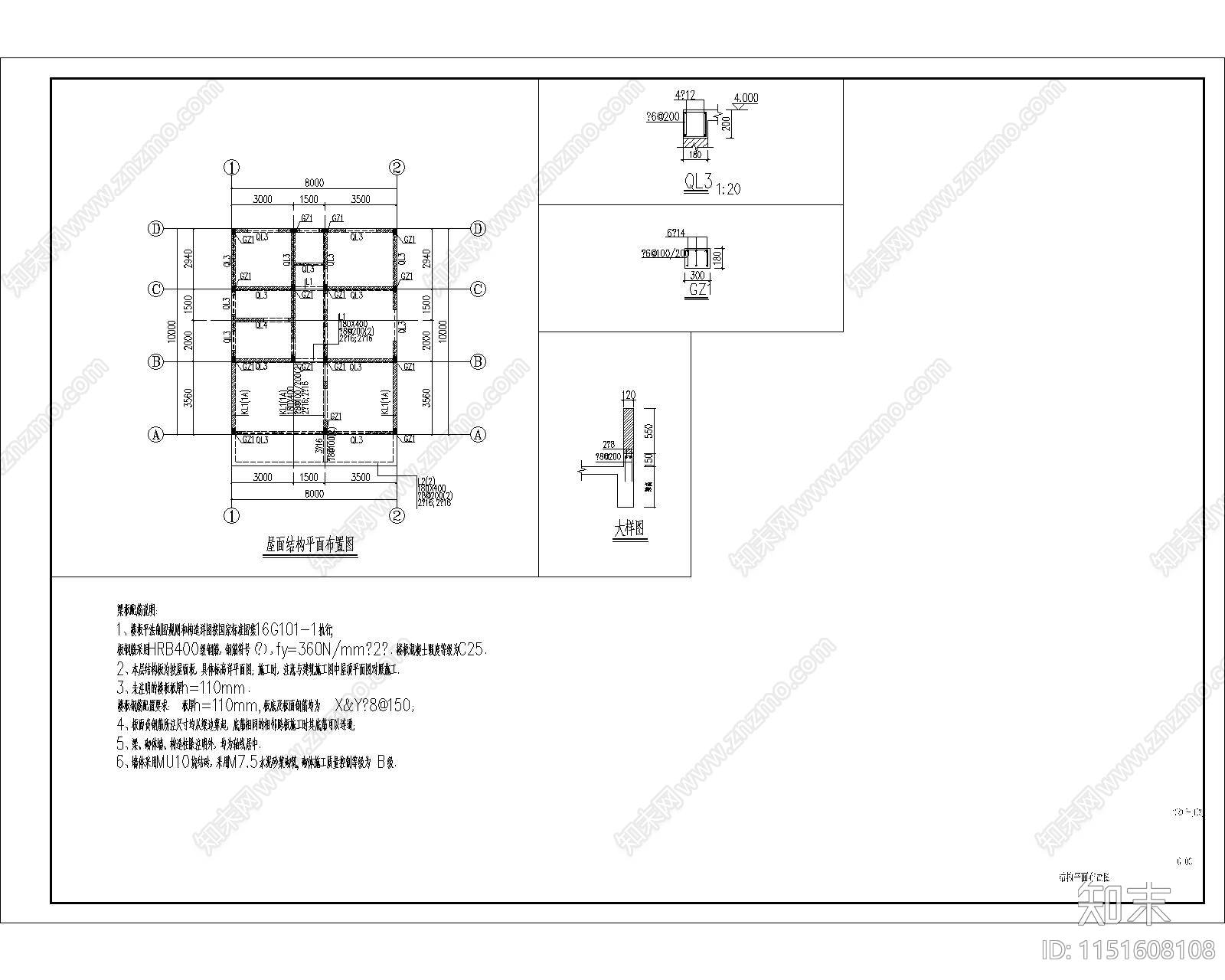 10X8米cad施工图下载【ID:1151608108】