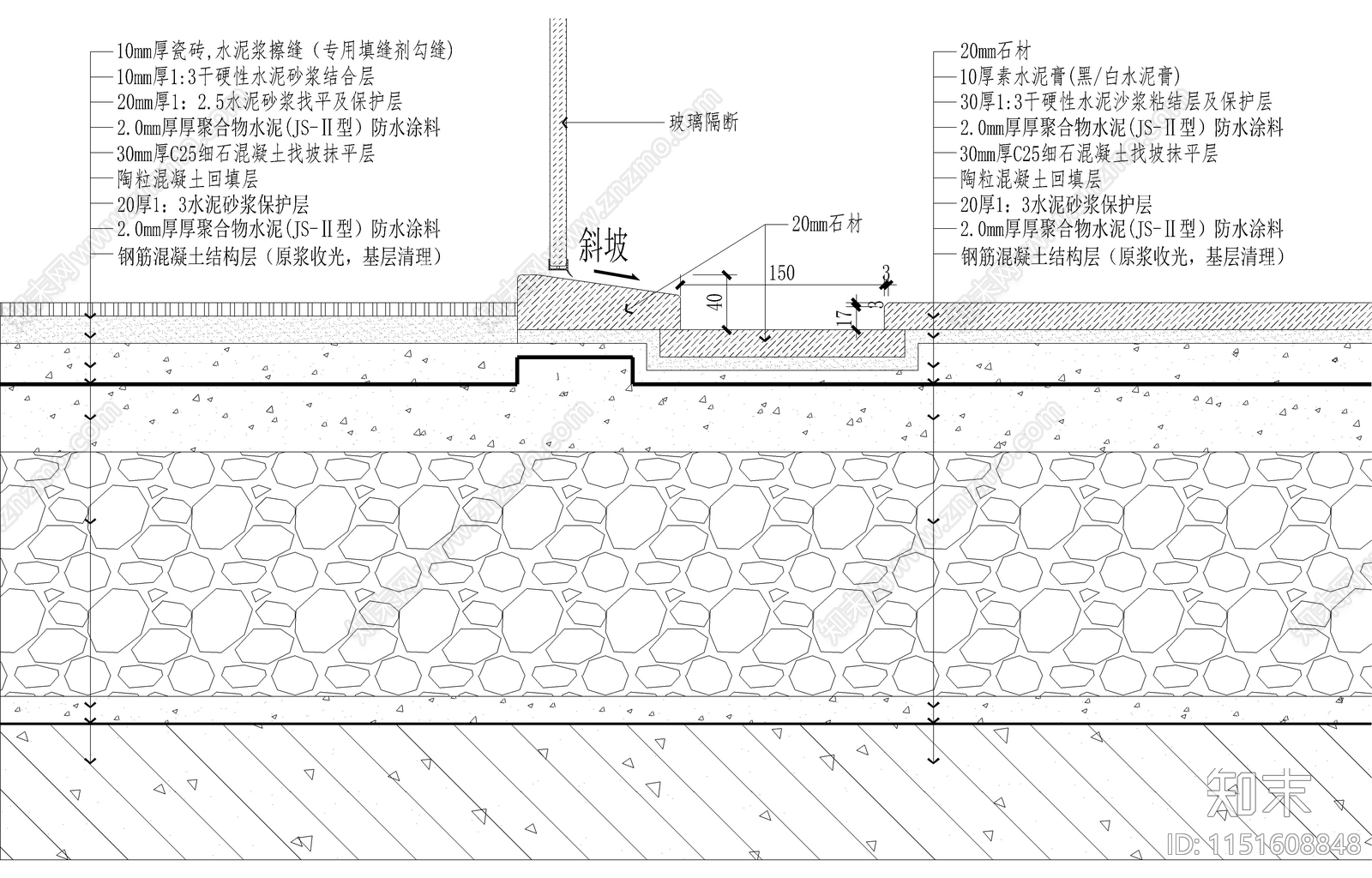 酒店淋浴间节点图cad施工图下载【ID:1151608848】