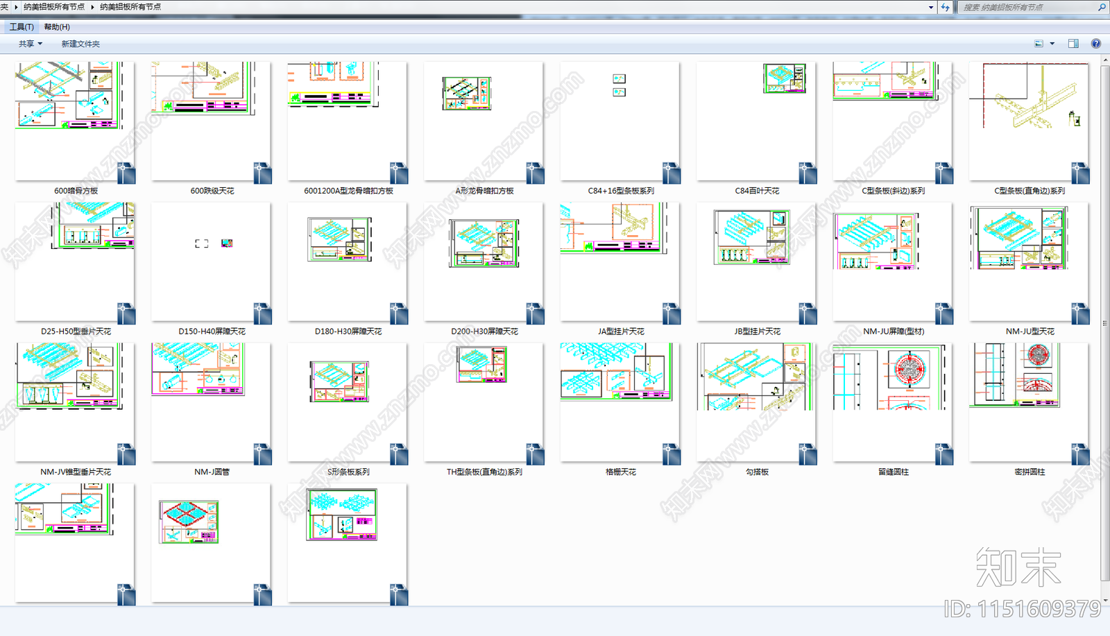 史上最全铝板节点做法施工图下载【ID:1151609379】