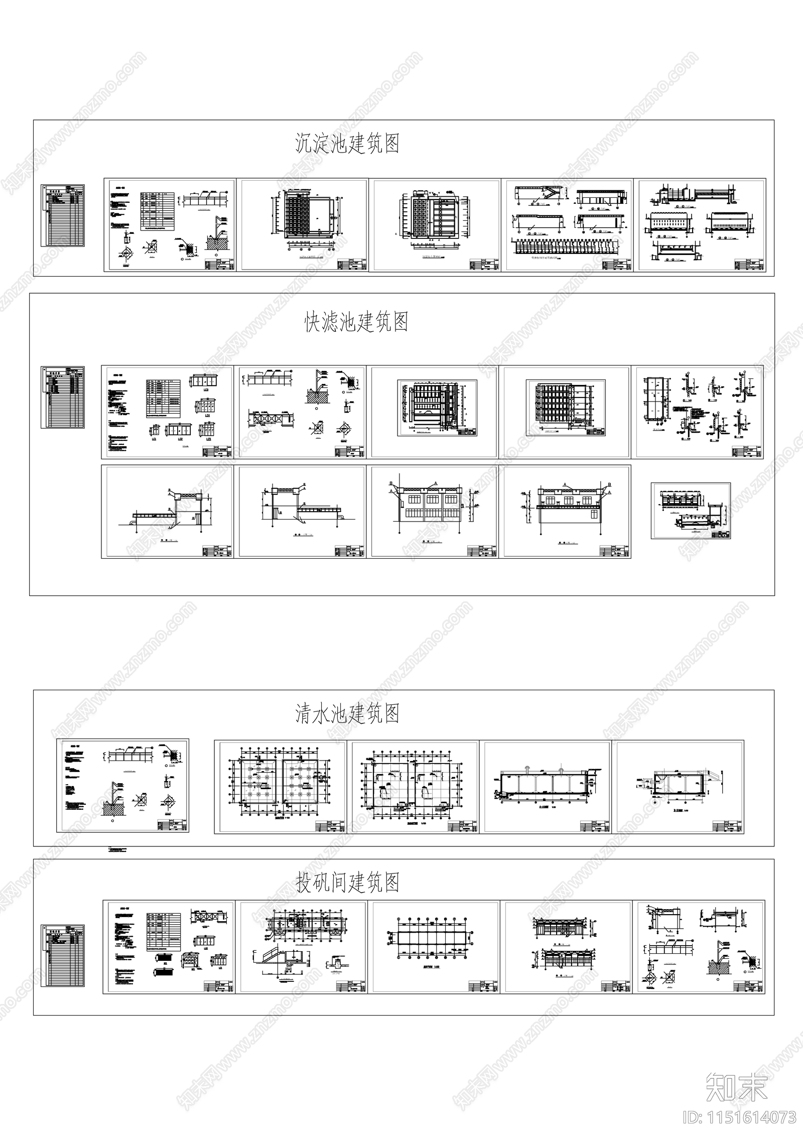 某自来水厂土建cad施工图下载【ID:1151614073】