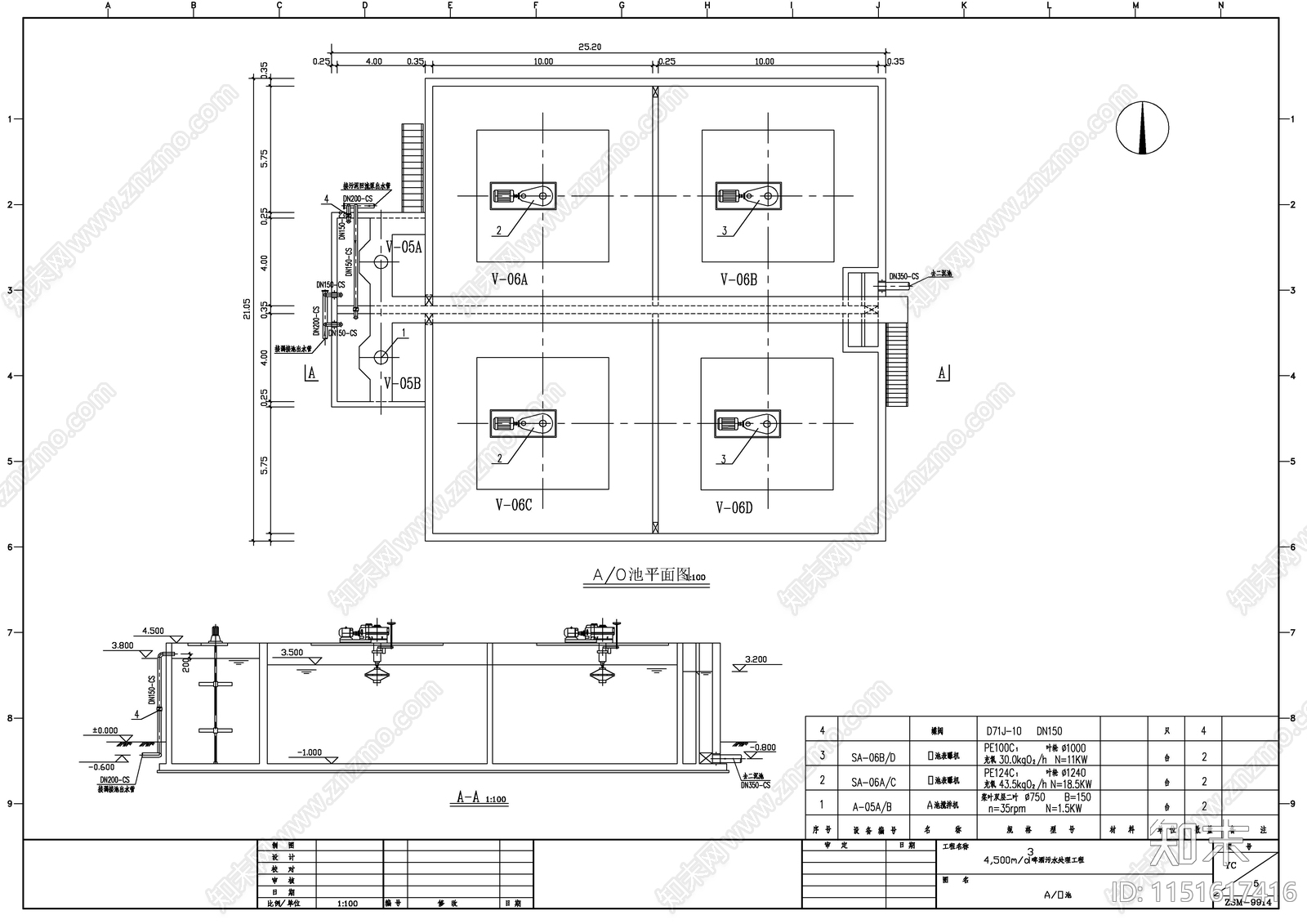 4500m3d啤酒污水处理工程图cad施工图下载【ID:1151617416】