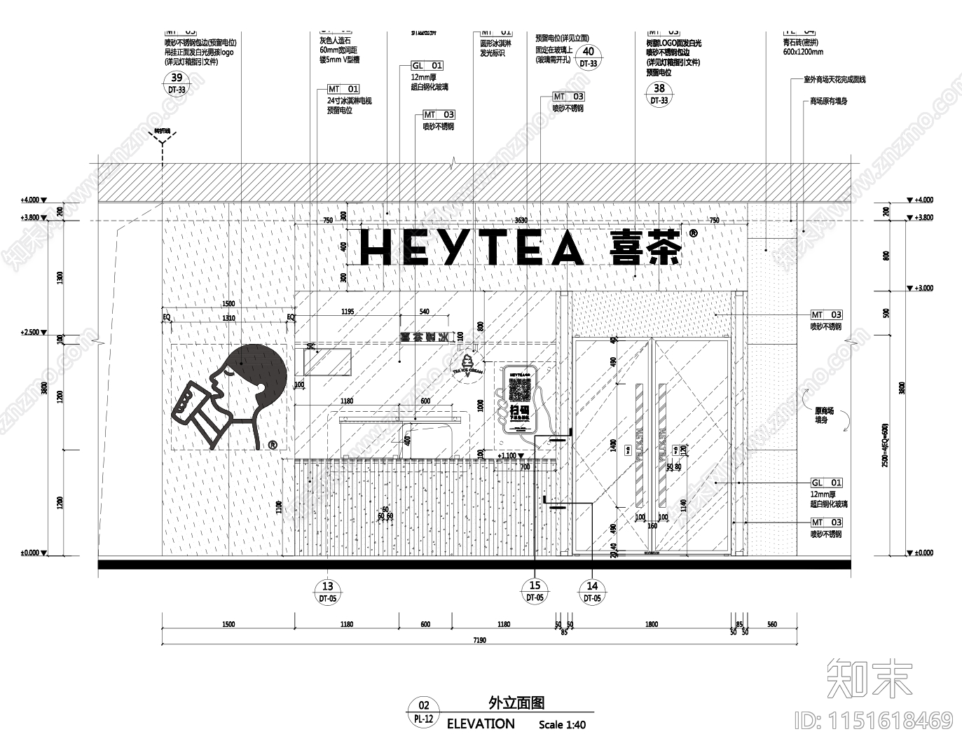 150㎡奶茶店店面施工图喜茶苏州苏悦广场店施工图下载【ID:1151618469】