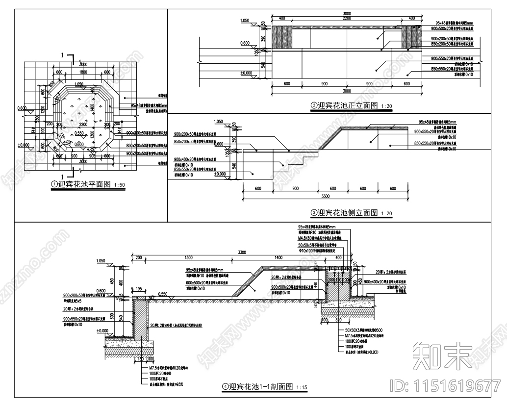 √施工图下载【ID:1151619677】