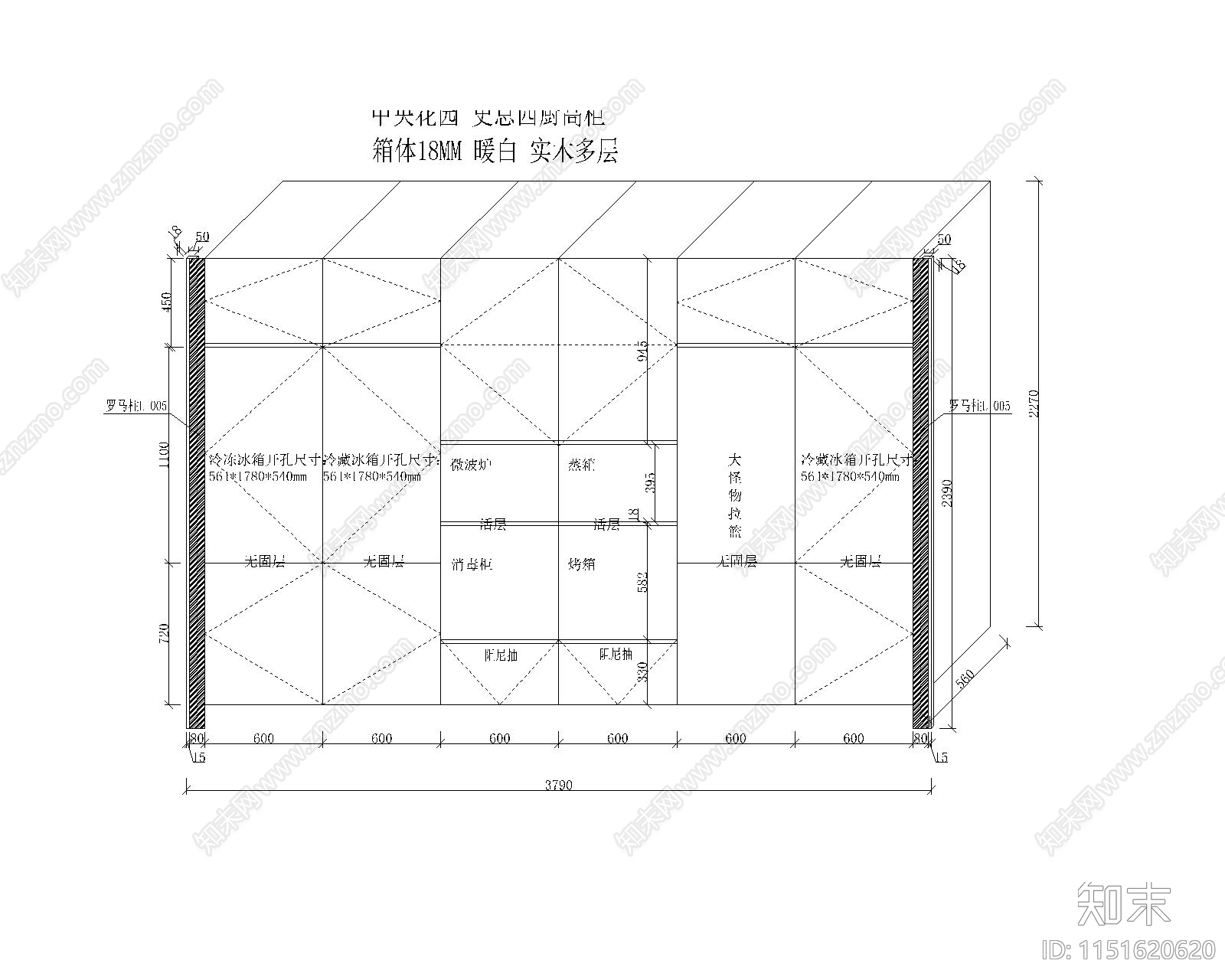 洛阳展厅橱柜下单图cad施工图下载【ID:1151620620】