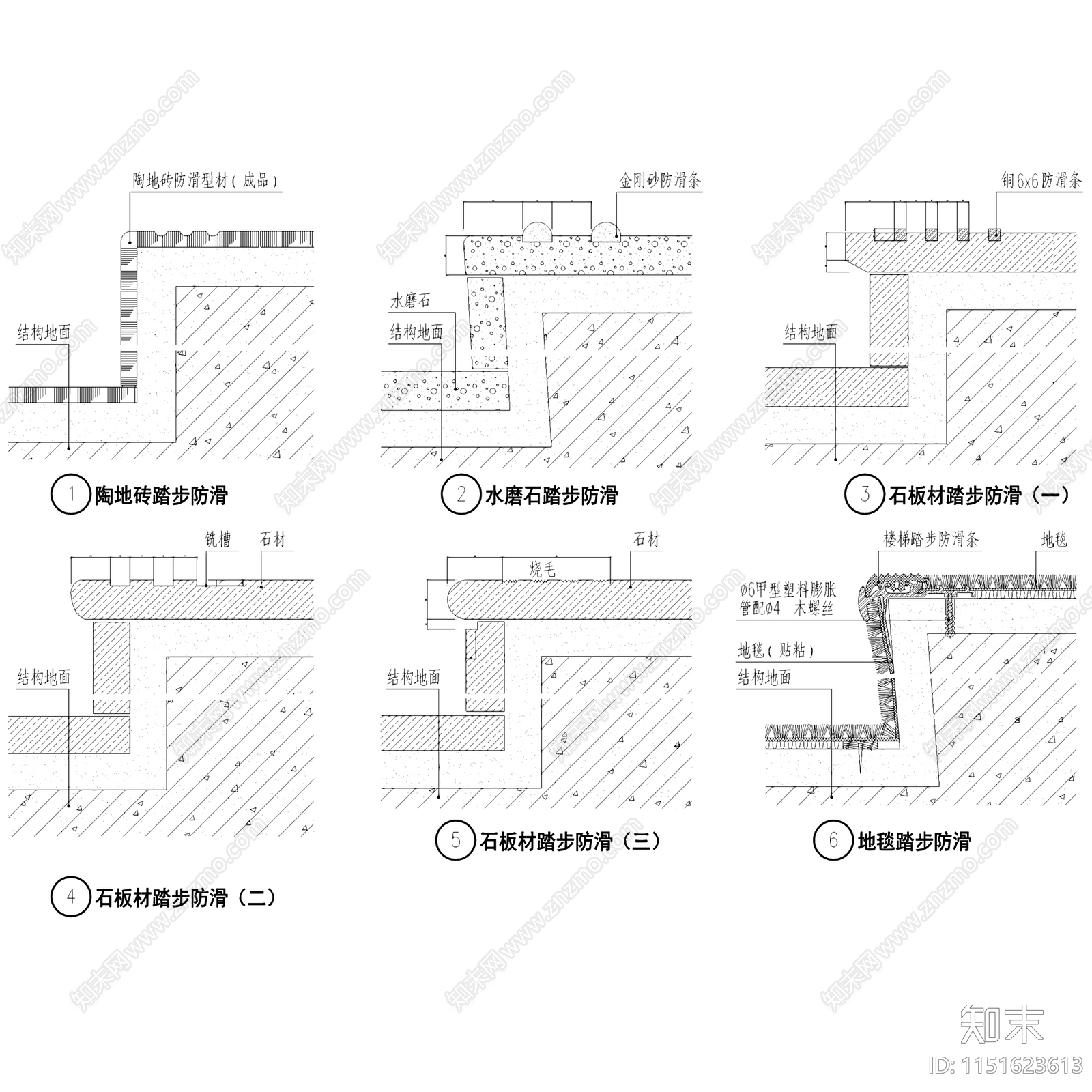 楼梯踏步台阶阶梯节点大样详图施工图集cad施工图下载【ID:1151623613】