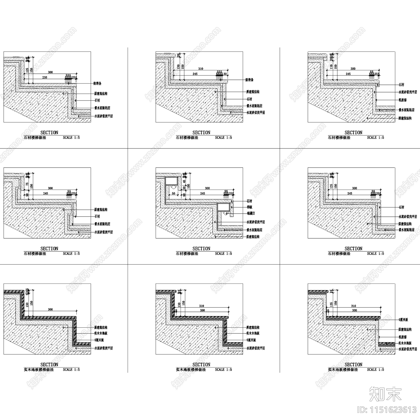 楼梯踏步台阶阶梯节点大样详图施工图集cad施工图下载【ID:1151623613】