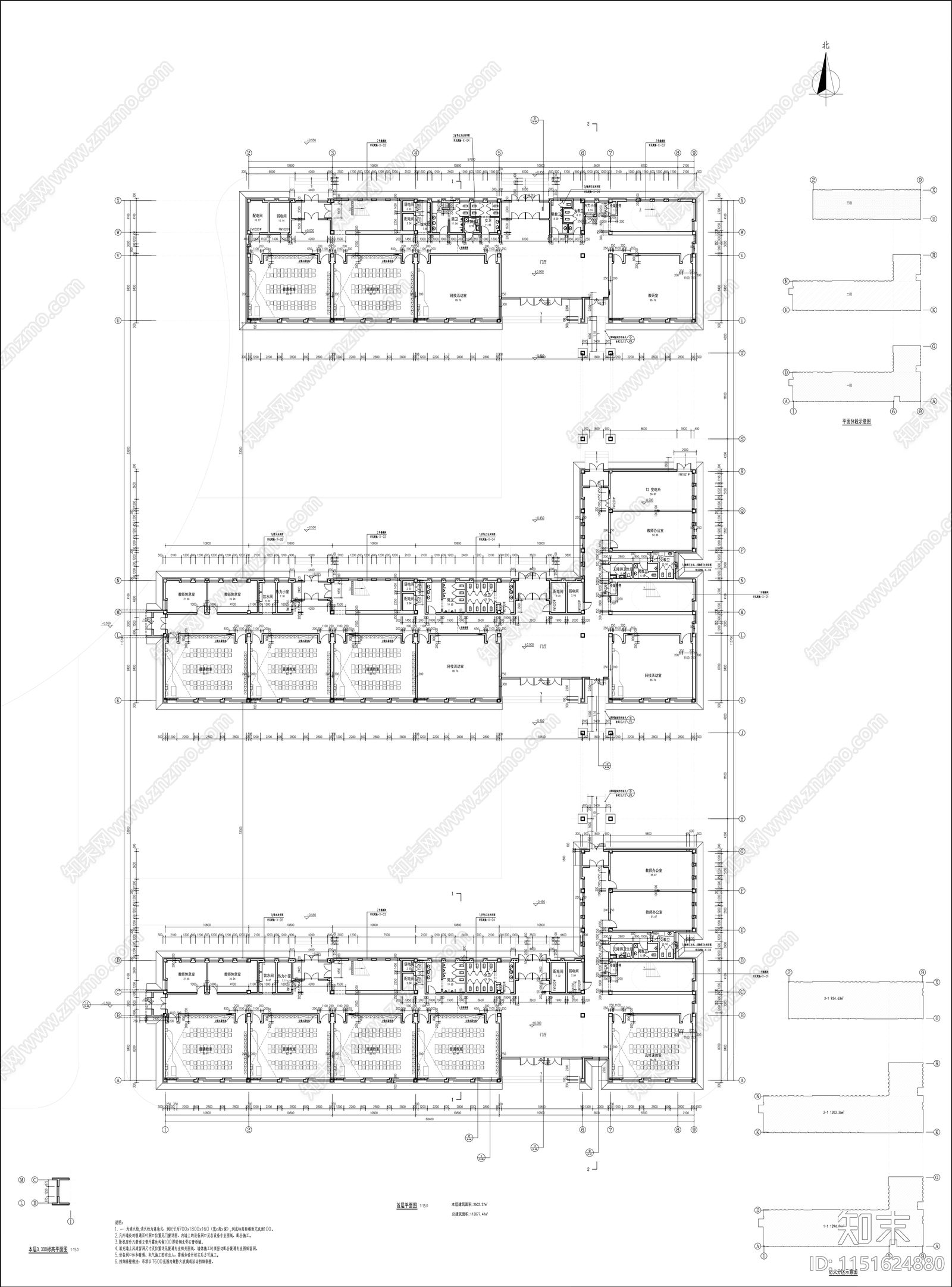 中学平立剖面cad施工图下载【ID:1151624880】