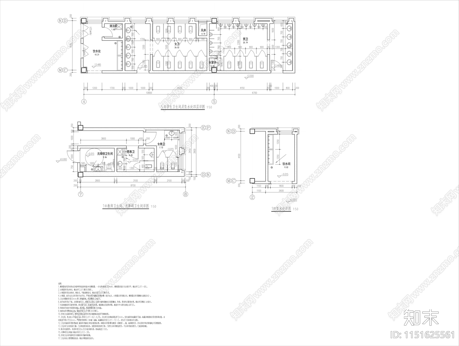 中学教学楼卫生间详图cad施工图下载【ID:1151625561】