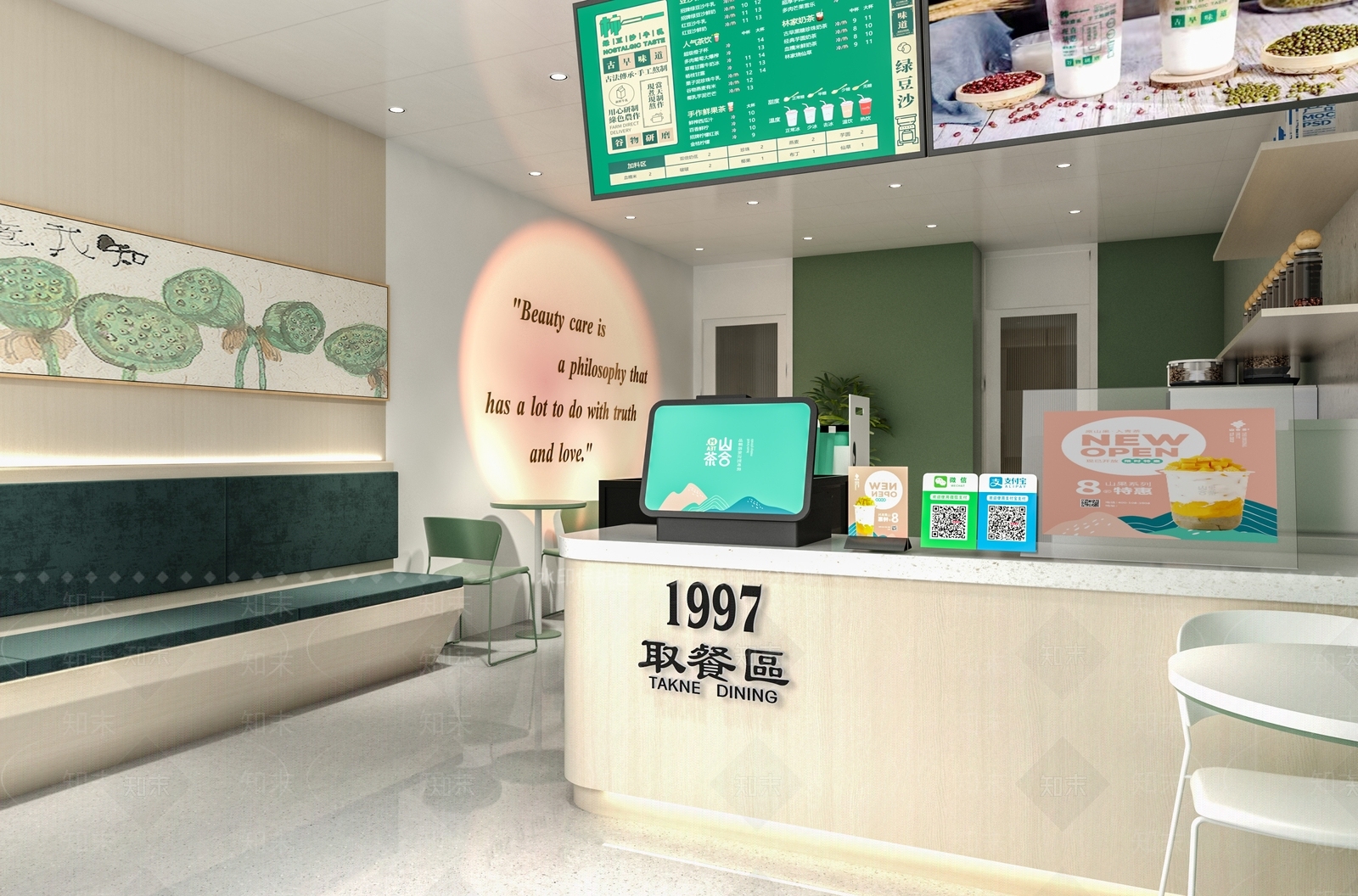 现代奶茶店SU模型下载【ID:1151631791】