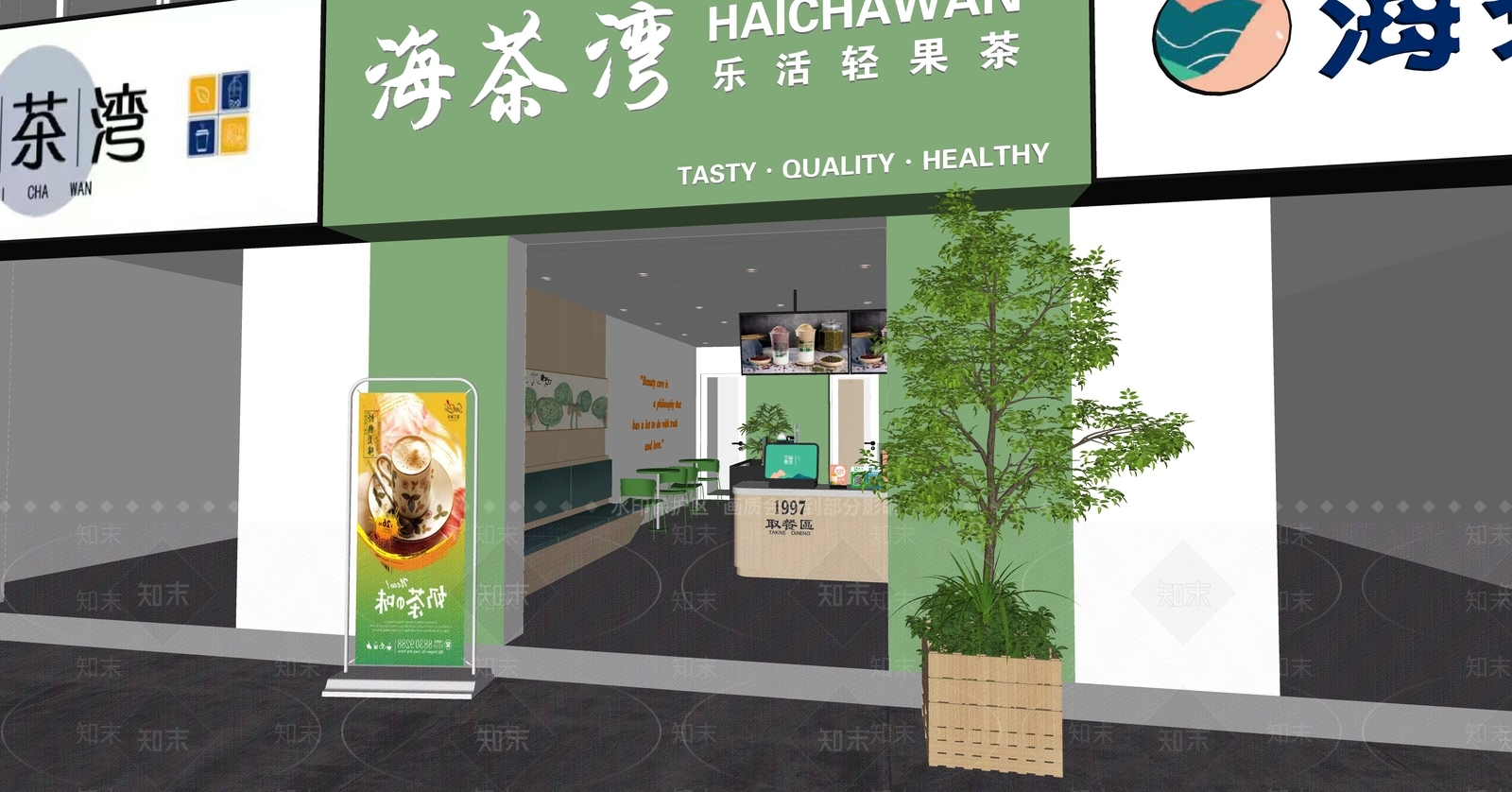 现代奶茶店SU模型下载【ID:1151631791】