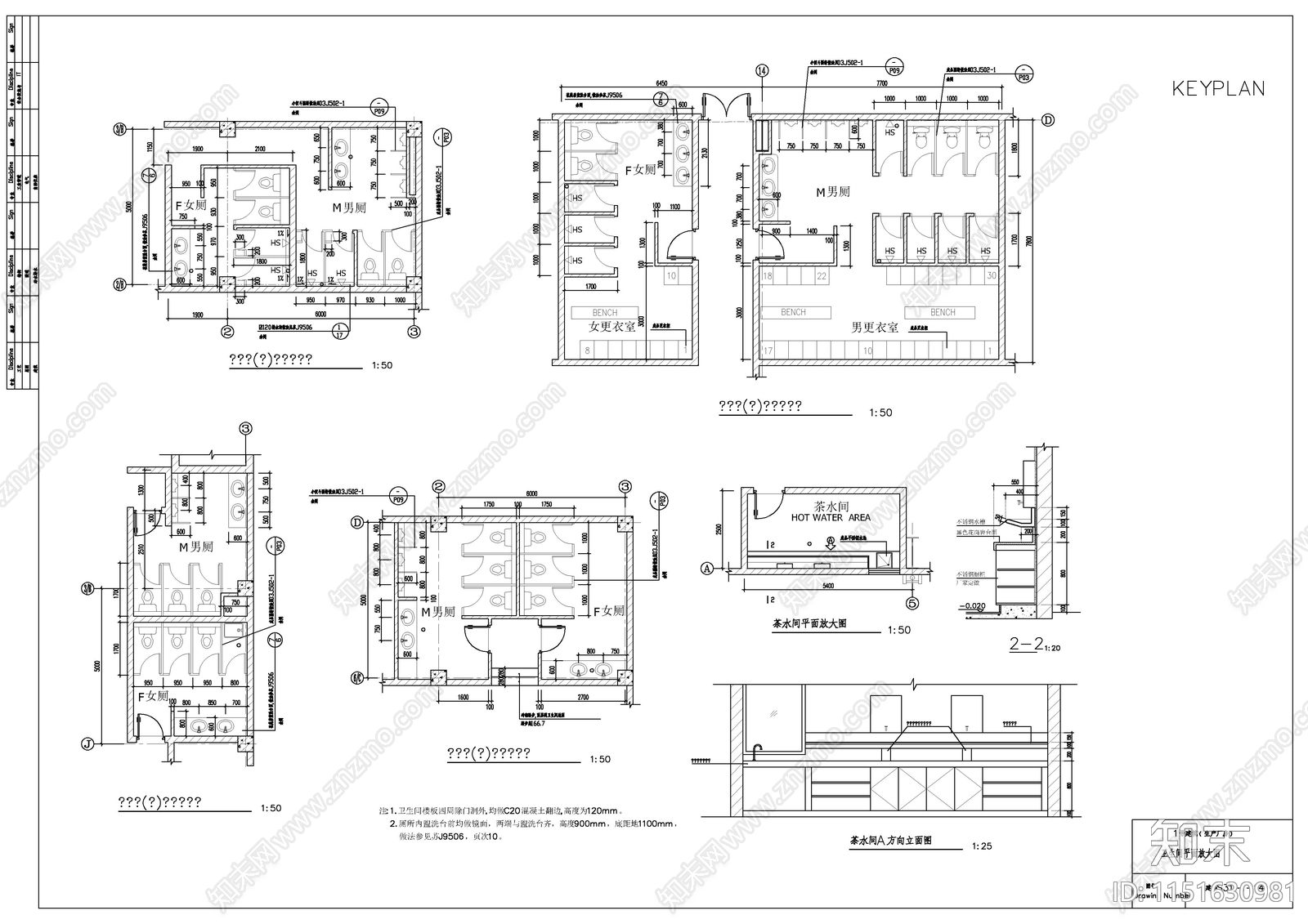 某塑料加工厂房建筑及装修cad施工图下载【ID:1151630981】