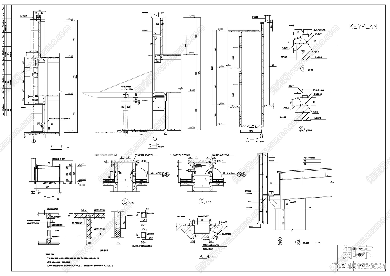 某塑料加工厂房建筑及装修cad施工图下载【ID:1151630981】