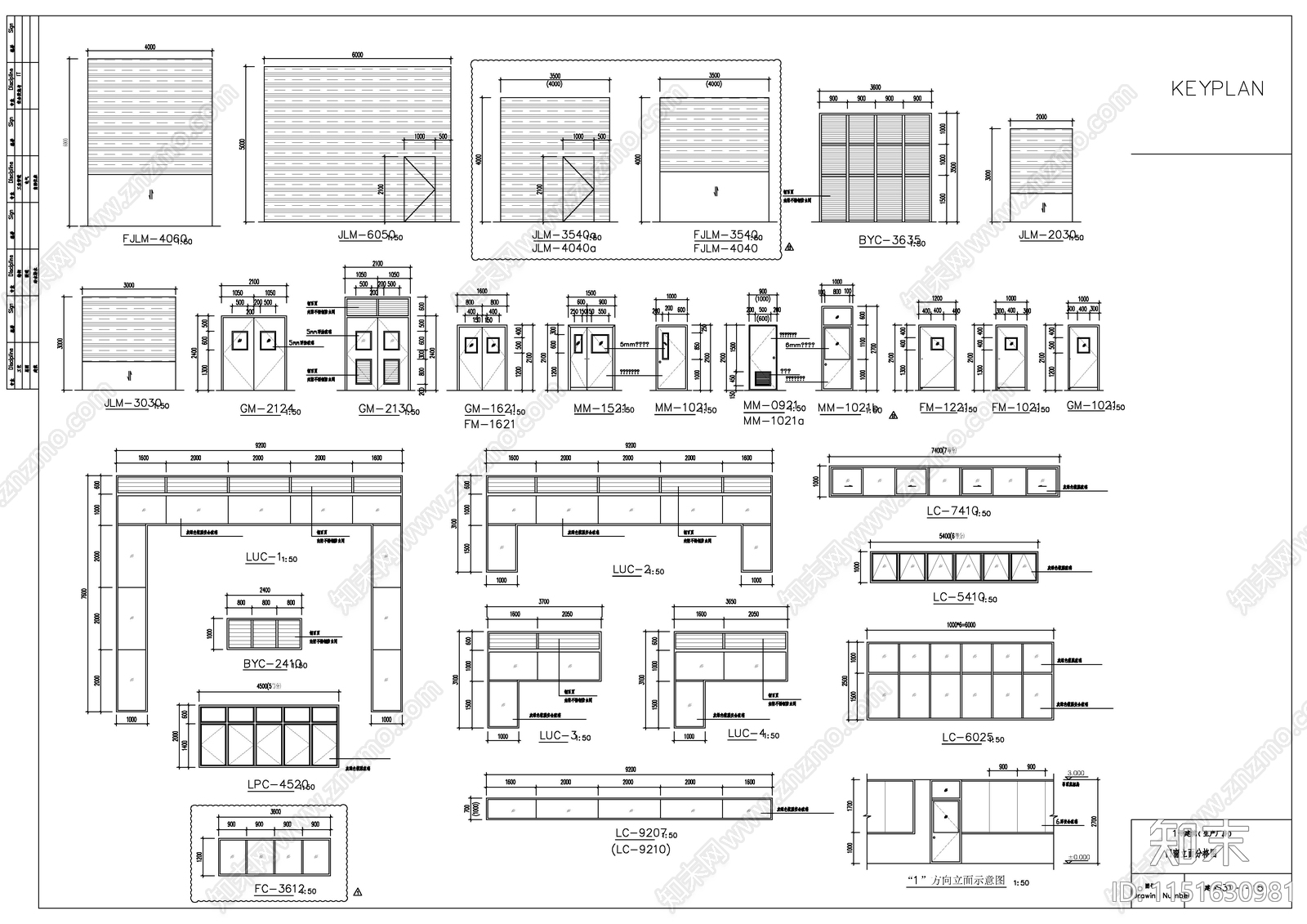 某塑料加工厂房建筑及装修cad施工图下载【ID:1151630981】