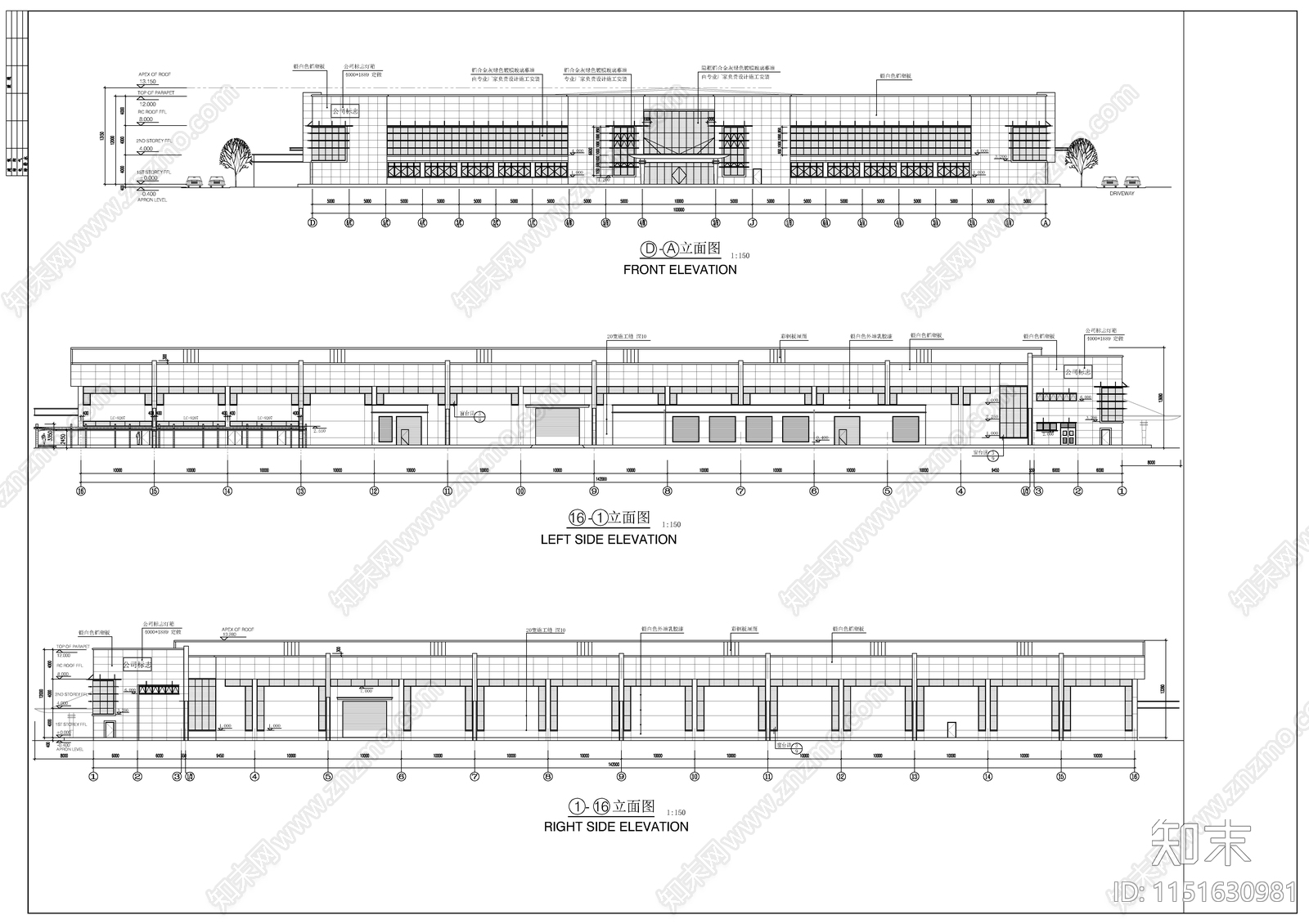 某塑料加工厂房建筑及装修cad施工图下载【ID:1151630981】