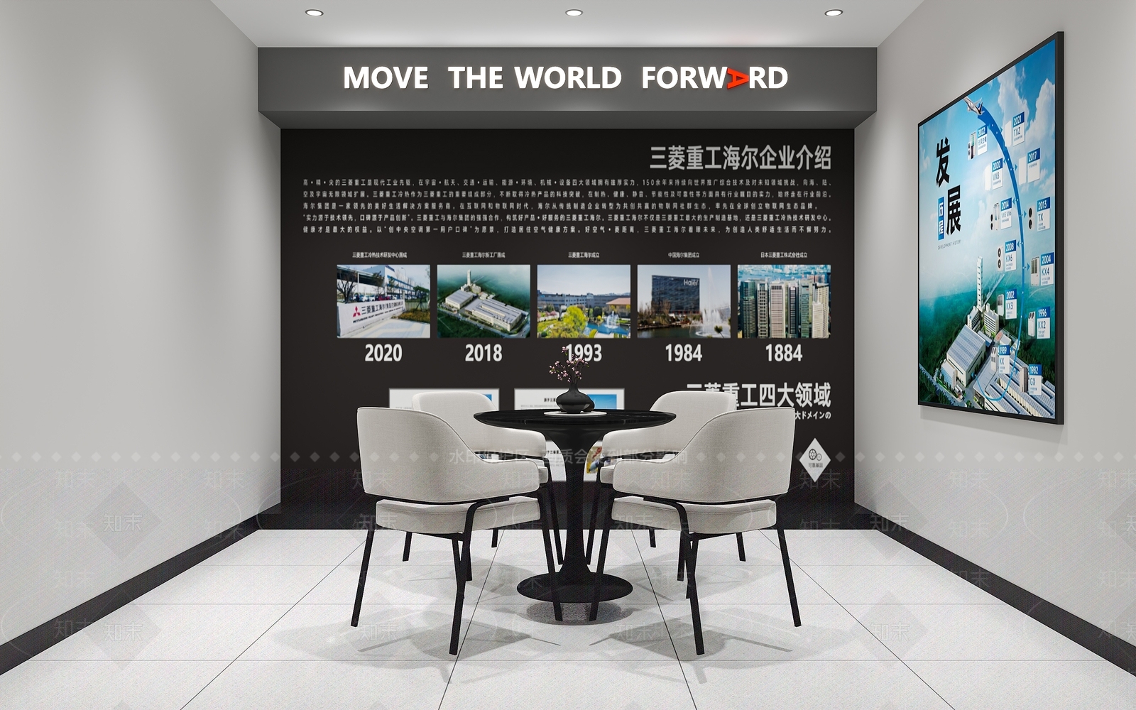 现代三菱重工海尔营业店3D模型下载【ID:1151635377】