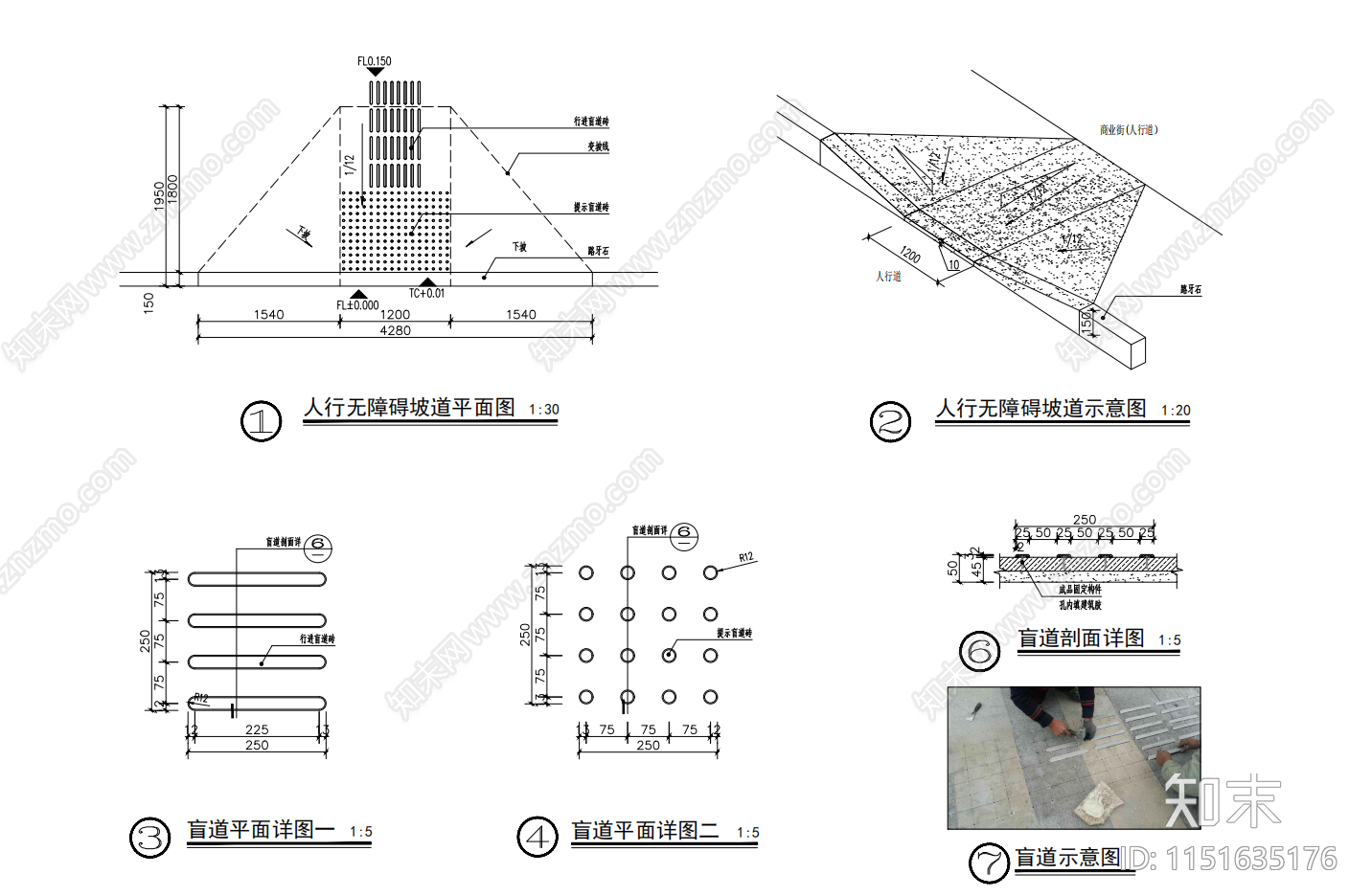 盲道做法详图cad施工图下载【ID:1151635176】