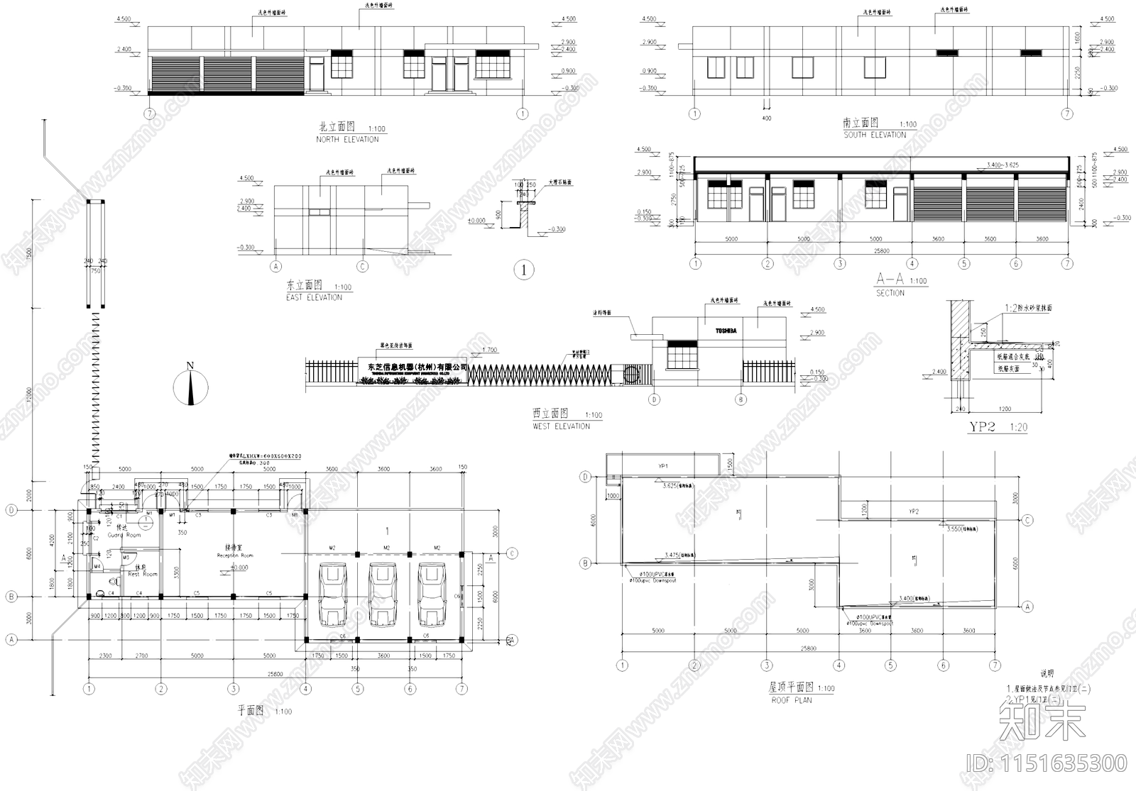 信息机器工厂动力房配电室接待室废品库工业建筑施工图集施工图下载【ID:1151635300】