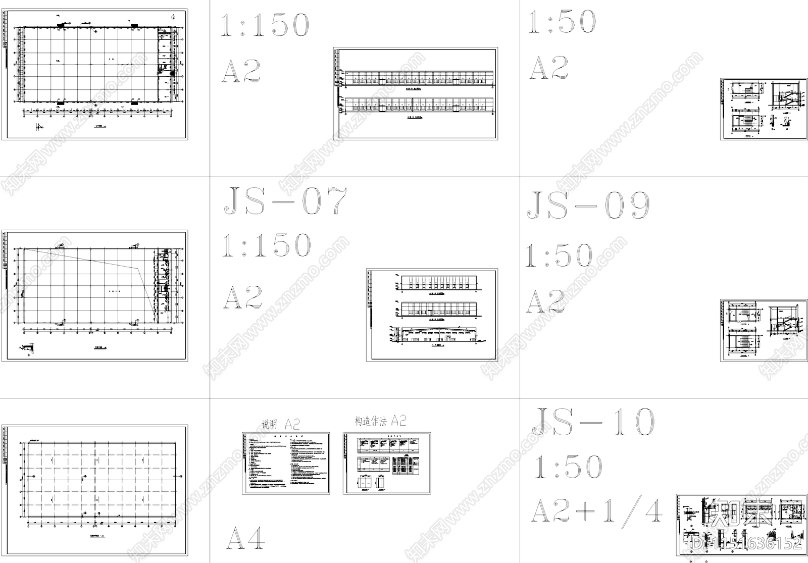 单层纺织厂钢结构车间厂房工业建筑施工图集施工图下载【ID:1151636152】