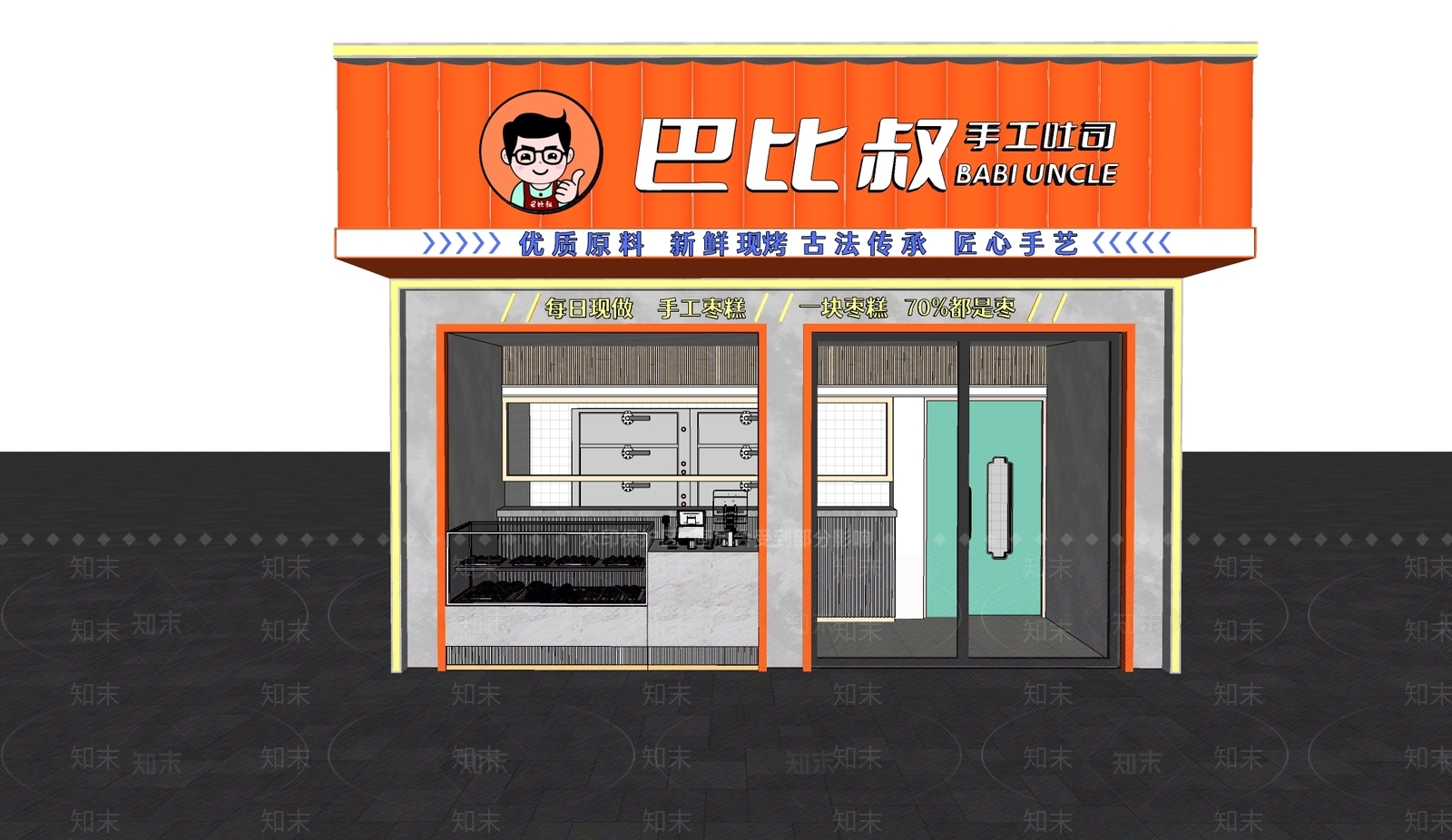 现代风格烘焙店门头SU模型下载【ID:1151638139】