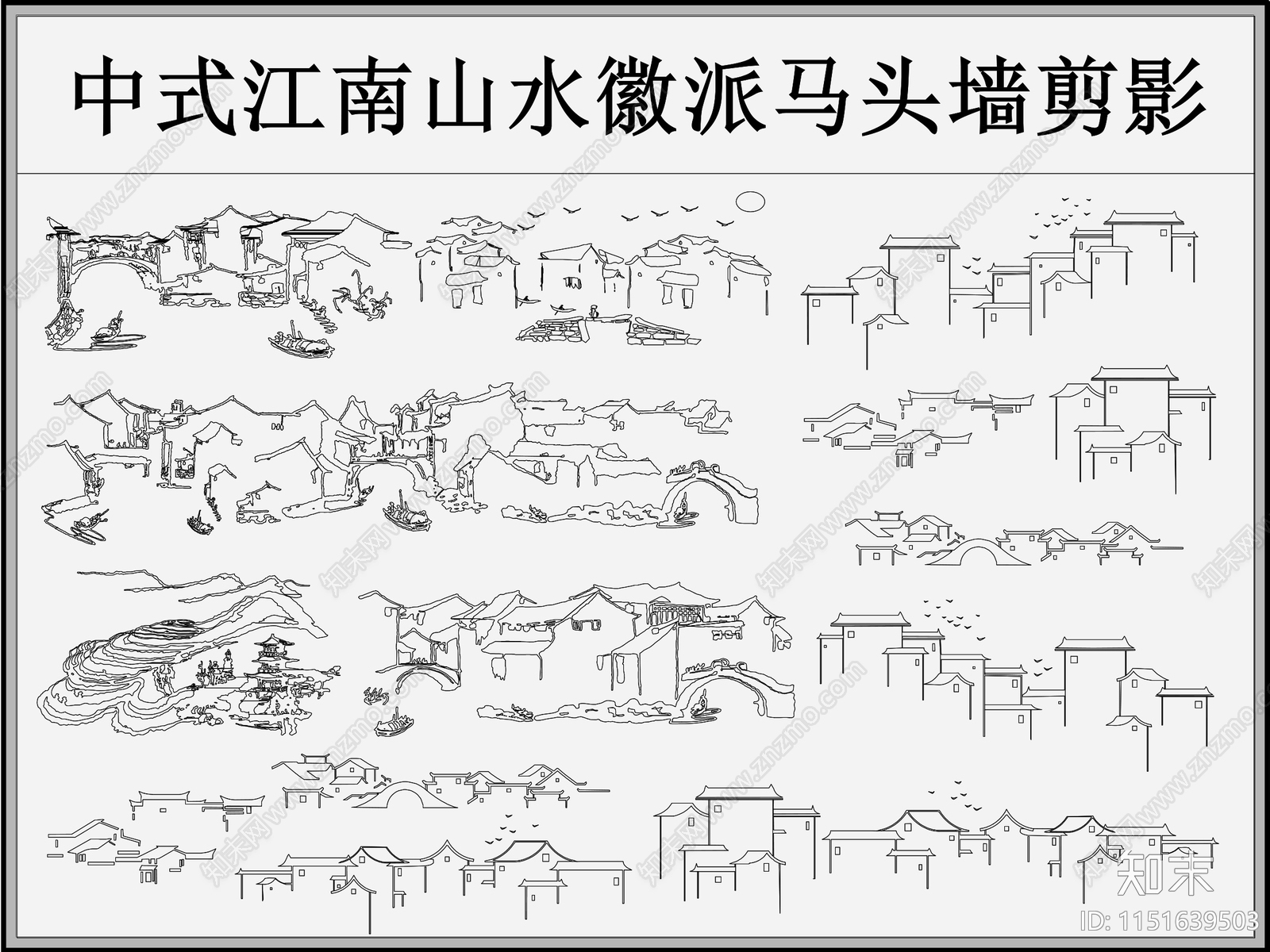 江南徽派马头墙剪影雕花装饰施工图下载【ID:1151639503】