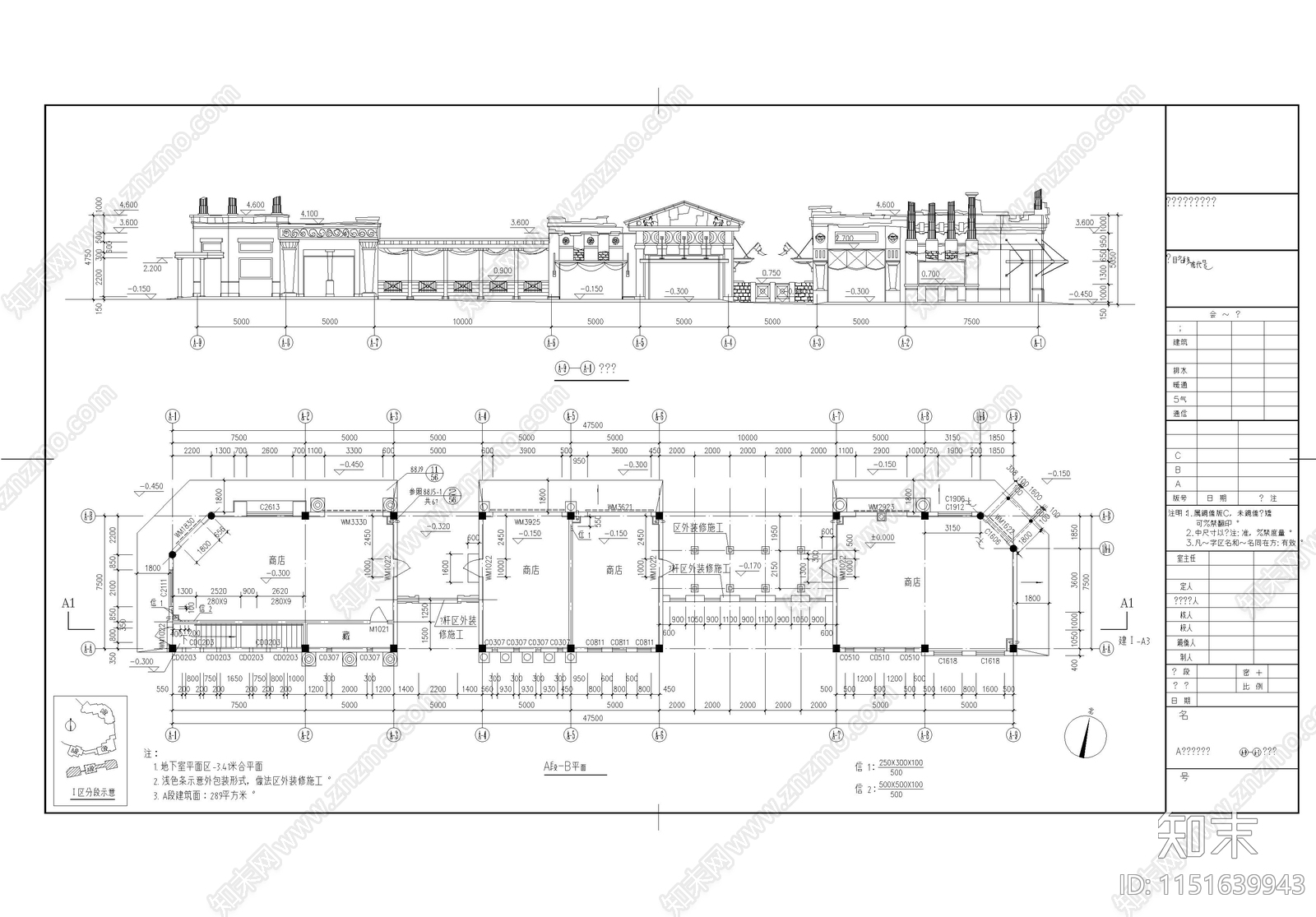 北京欢乐谷希腊小镇建筑外观及装饰设计施工图下载【ID:1151639943】