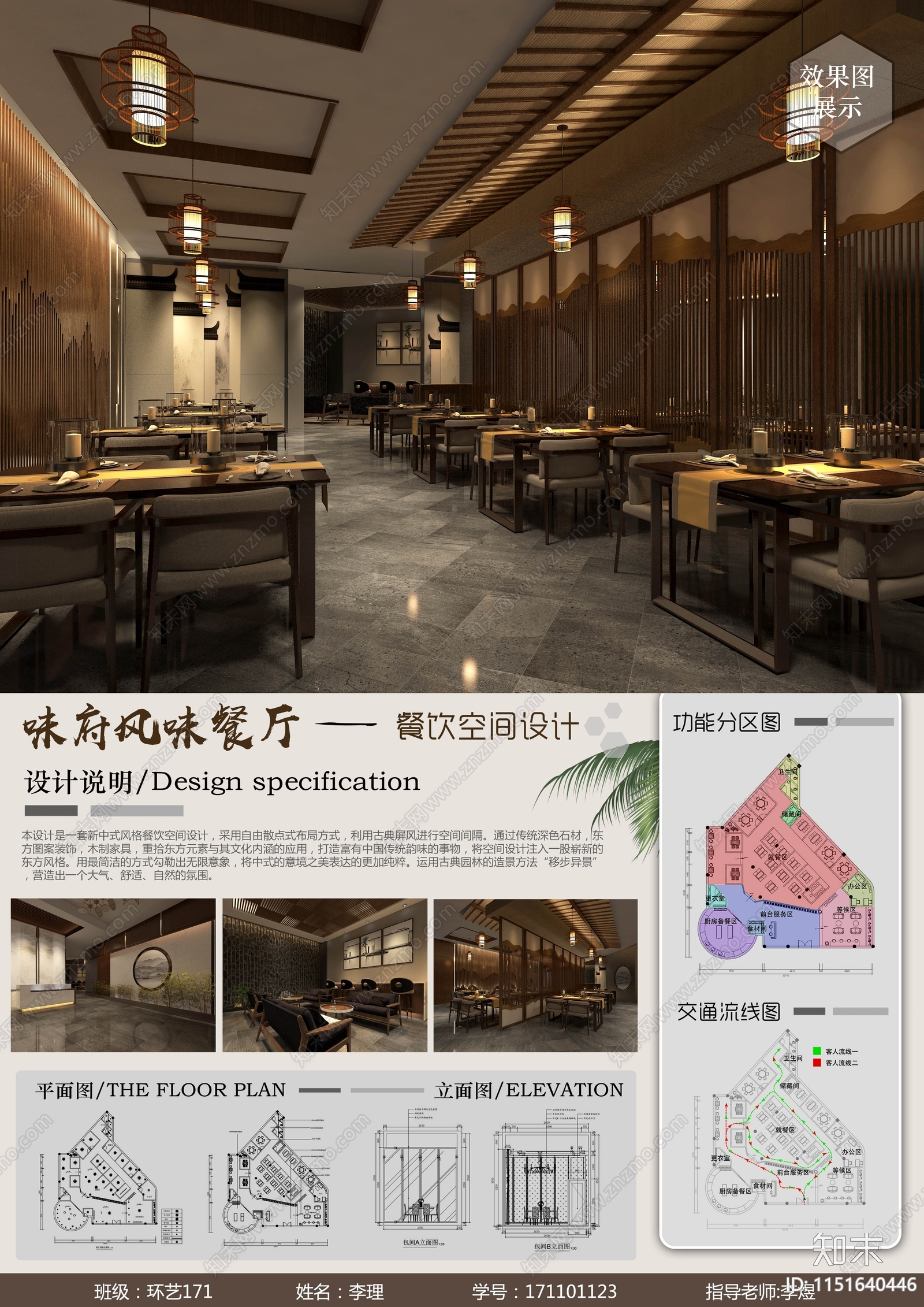 元素设计素材精品下载_知末网