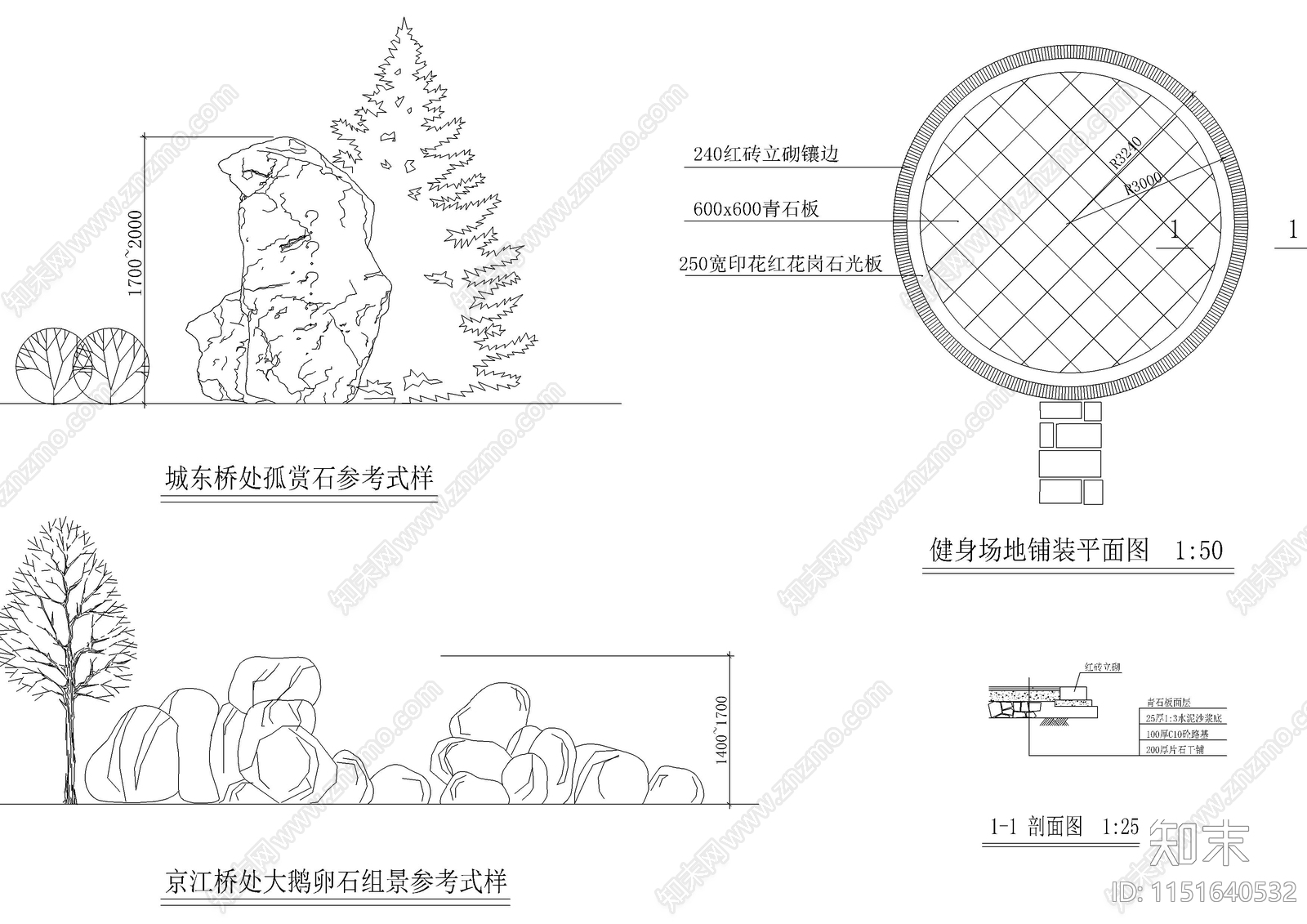 假山跌水石cad施工图下载【ID:1151640532】