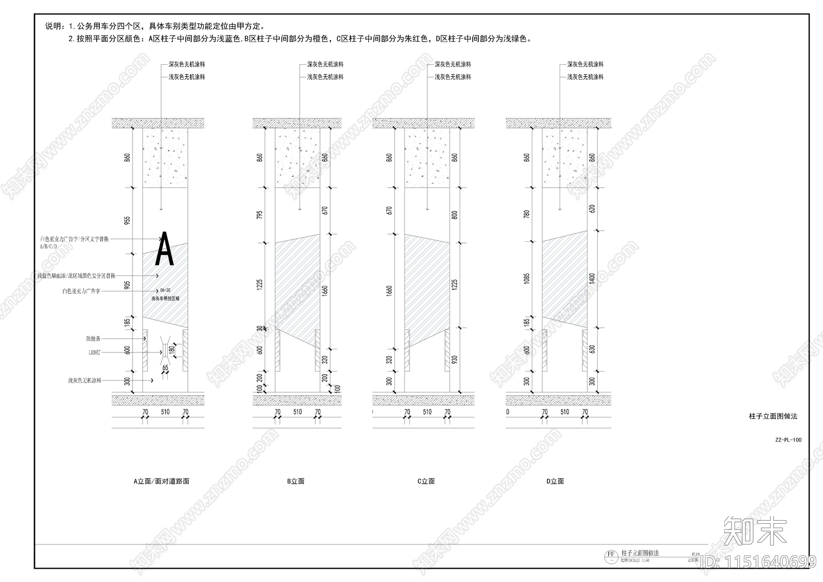 地下停车场cad施工图下载【ID:1151640699】