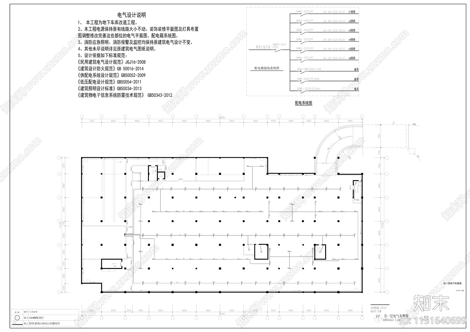 地下停车场cad施工图下载【ID:1151640699】