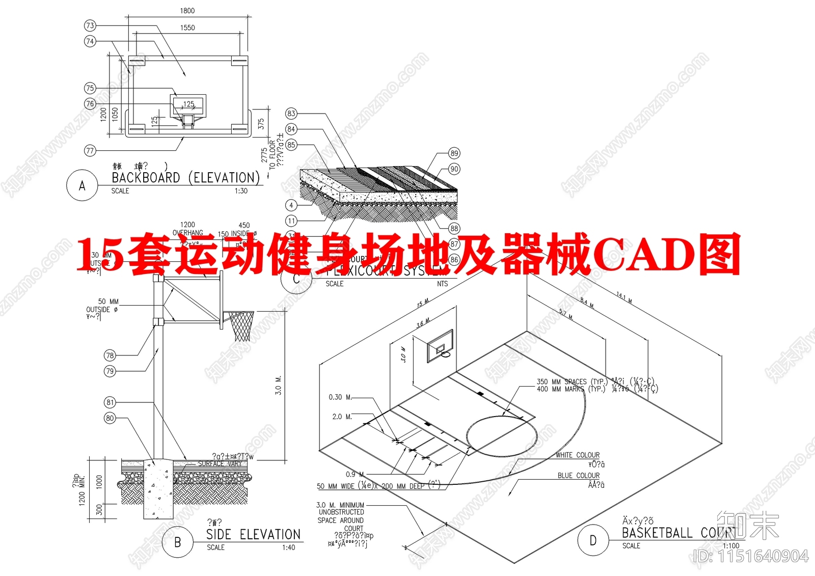 15套运动健身场地及器械图cad施工图下载【ID:1151640904】