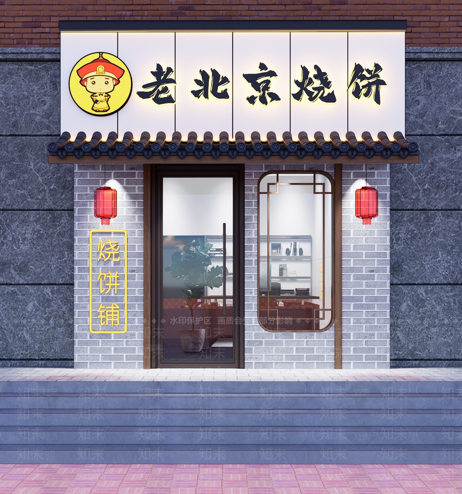 中式老北京烧饼门头SU模型下载【ID:1151641138】
