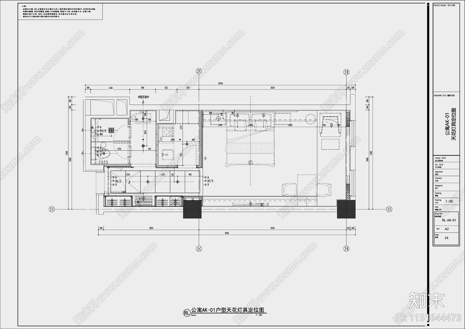 酒店公寓施工图cad施工图下载【ID:1151644473】