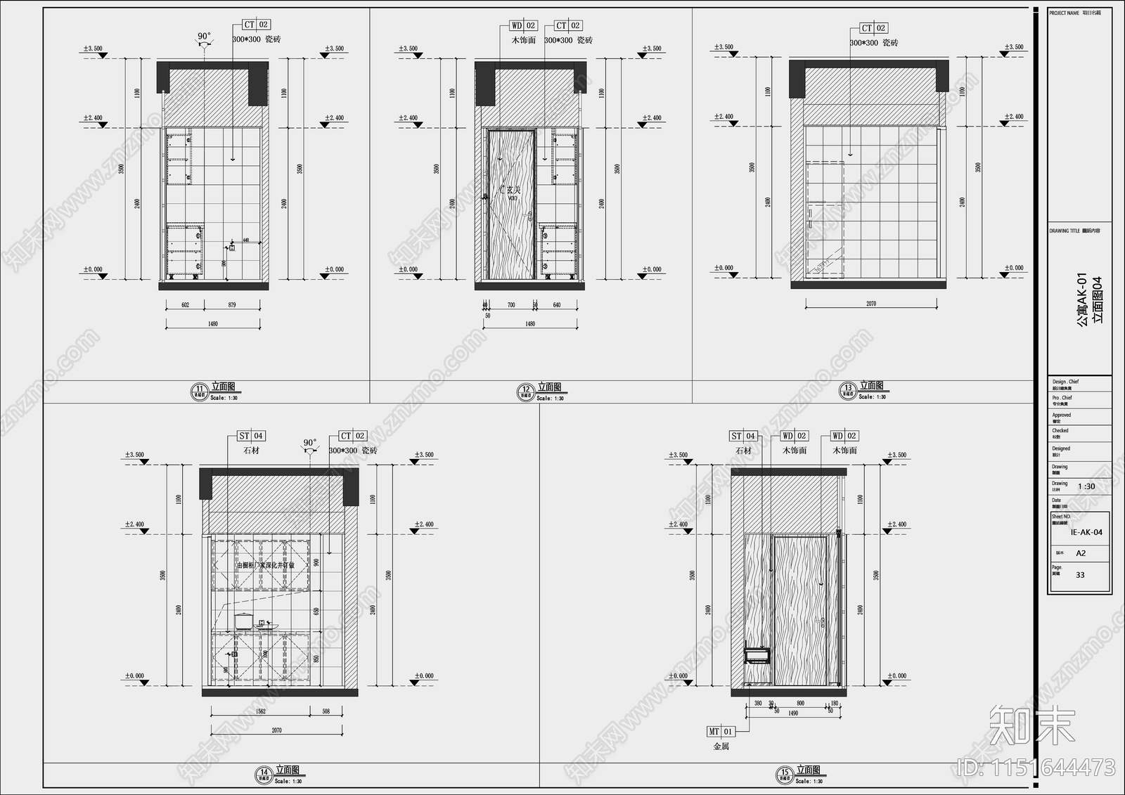 酒店公寓施工图cad施工图下载【ID:1151644473】