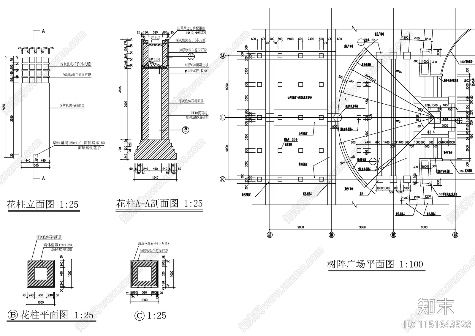 园林小品及局部景观图集cad施工图下载【ID:1151643528】
