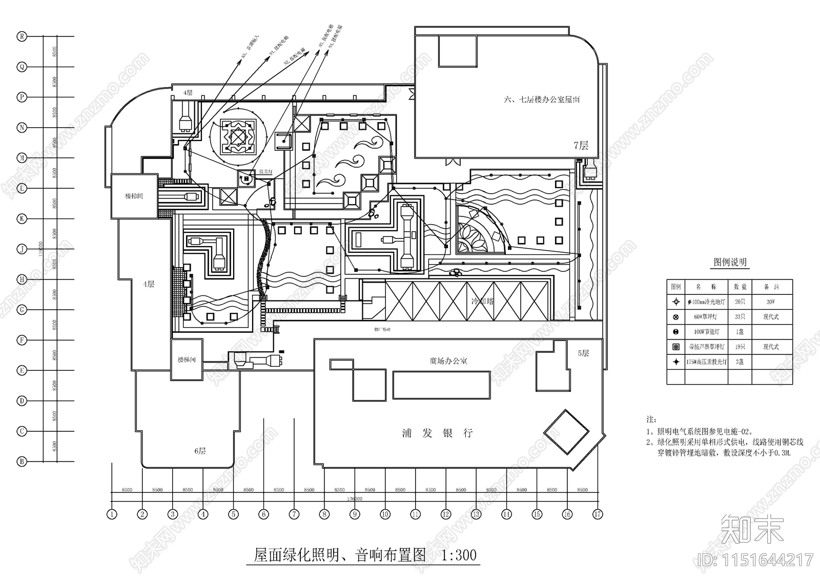 26套照明布置图cad施工图下载【ID:1151644217】
