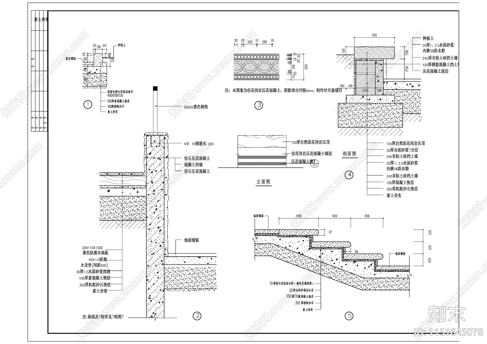 金字塔公园cad施工图下载【ID:1151645078】