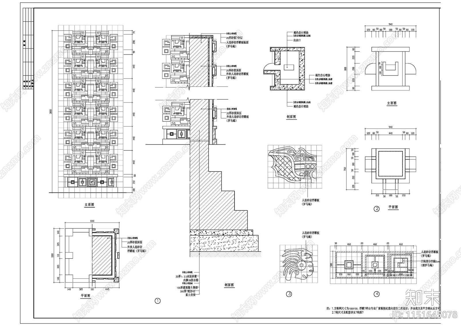 金字塔公园cad施工图下载【ID:1151645078】
