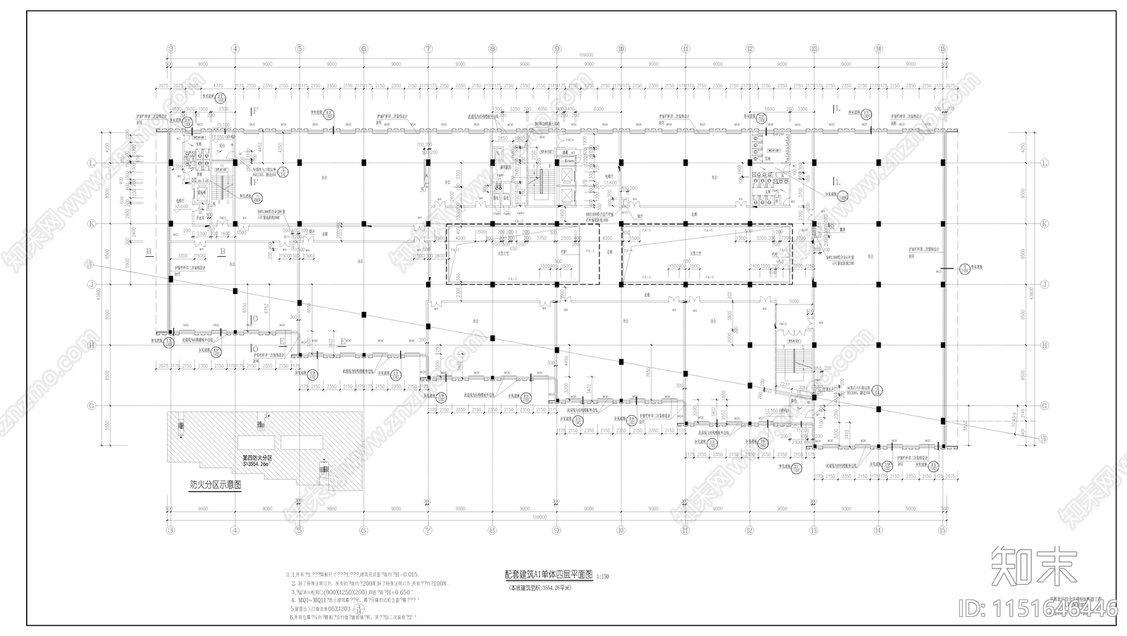 深圳市深圳北站配套办公楼cad施工图下载【ID:1151646446】
