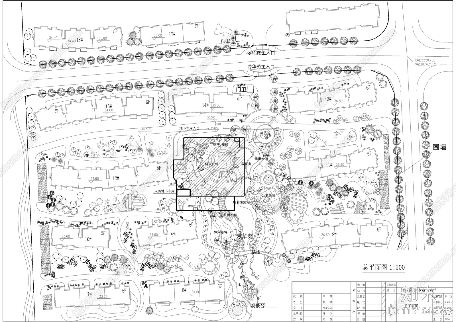 160套住宅区规划图库施工图下载【ID:1151646593】