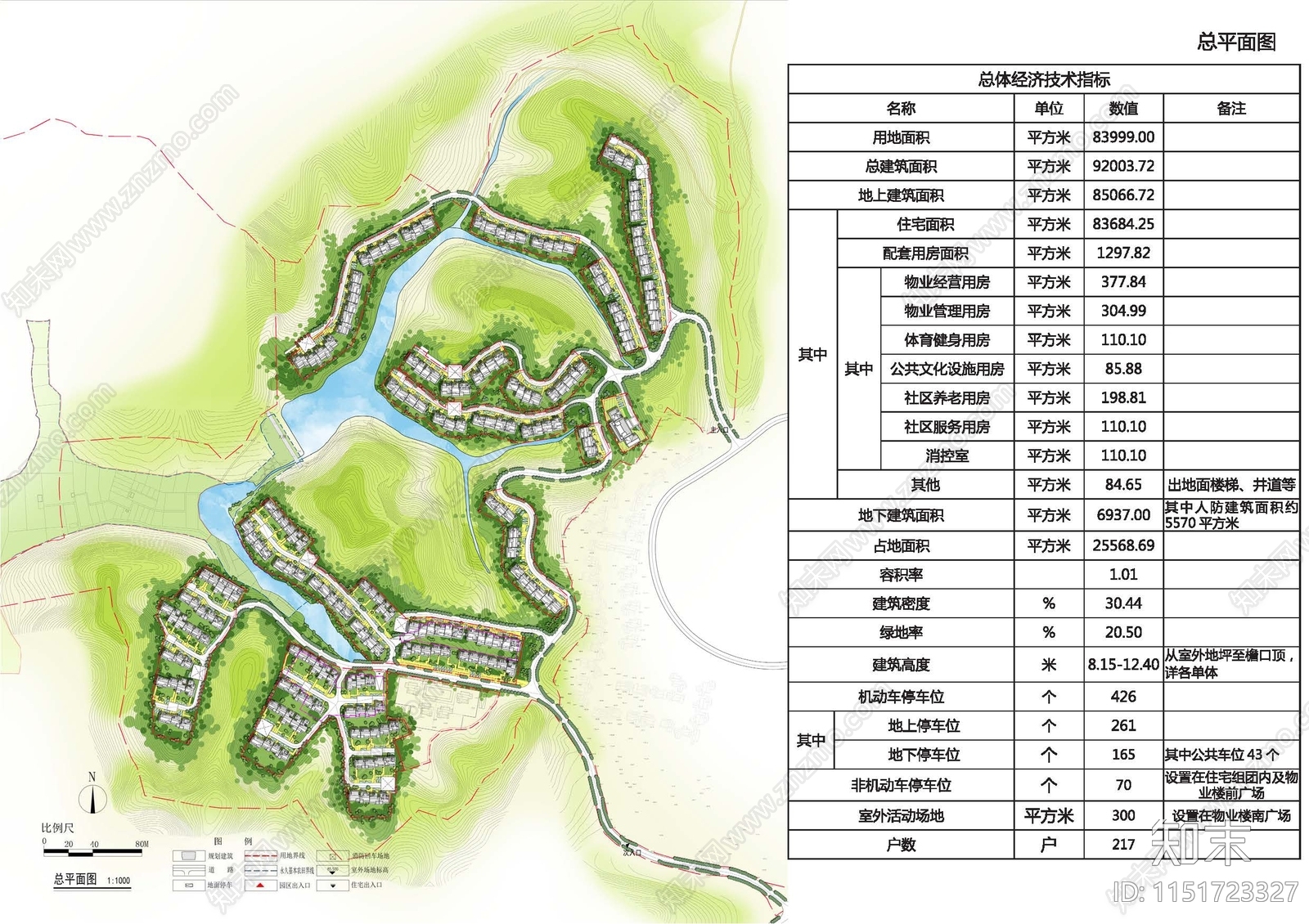 中式湖州安吉桃花源隐竹园别墅规划建筑方案文本下载【ID:1151723327】_【知末方案文本库】