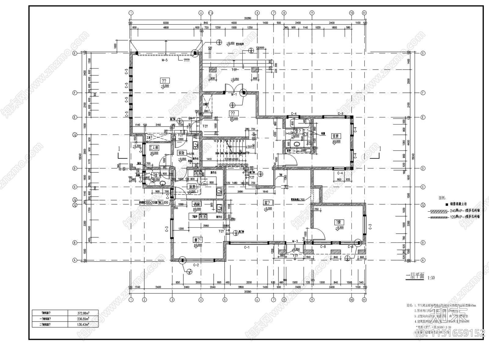 别墅建筑cad施工图下载【ID:1151659152】