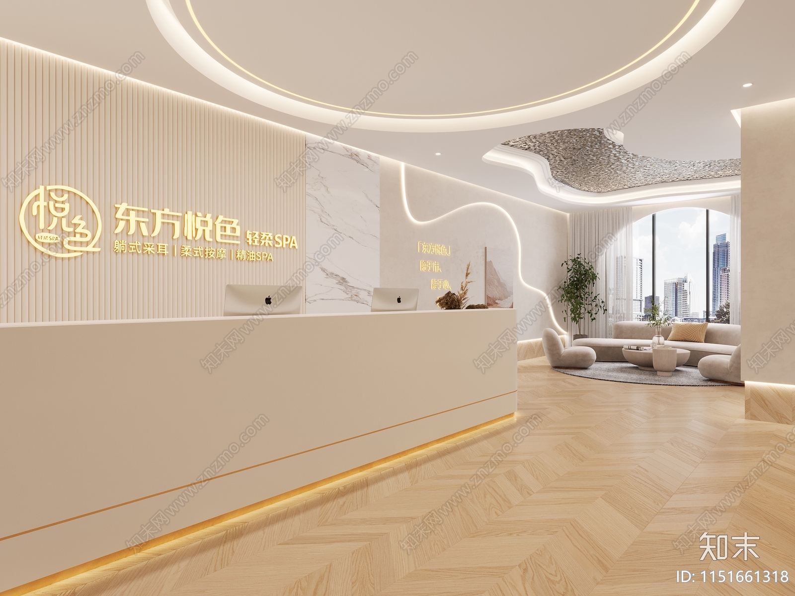 现代美容SPA店前台3D模型下载【ID:1151661318】