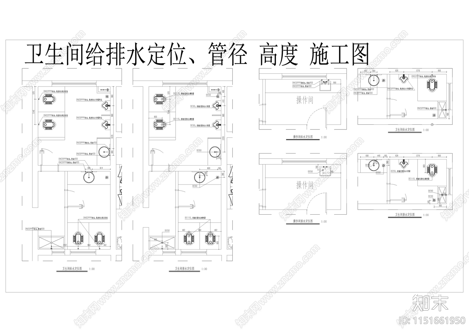 卫生间给排水定位图施工图下载【ID:1151661950】