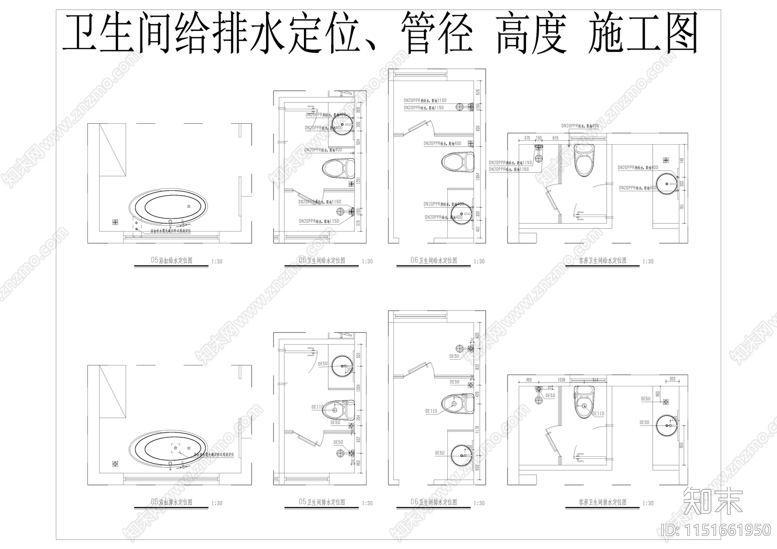 卫生间给排水定位图施工图下载【ID:1151661950】