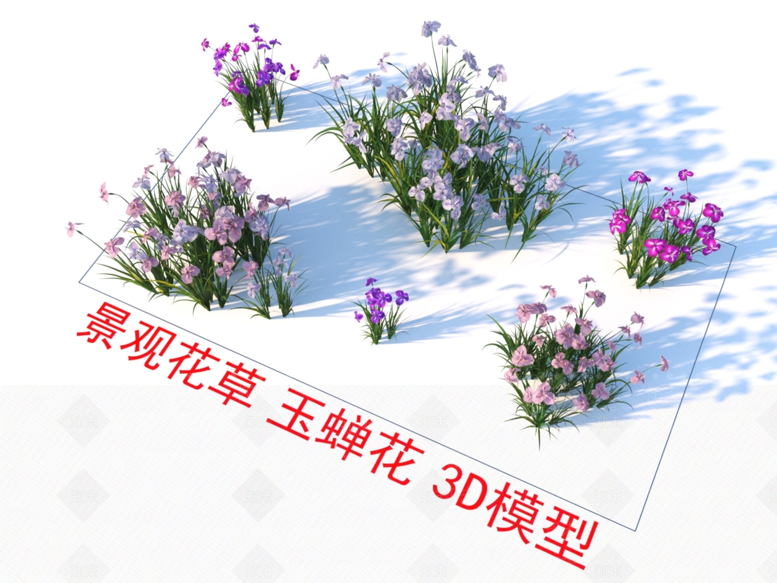 景观花草组合3D模型下载【ID:1151663145】