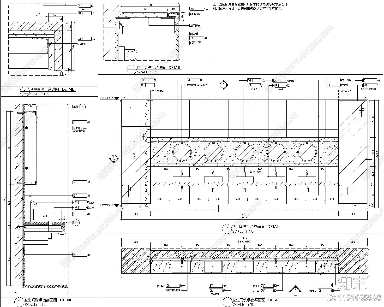 公共卫生间洗手台详图施工图下载【ID:1151665988】