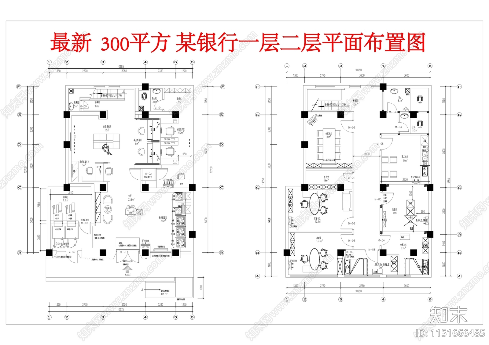 银行一二层平面布置图施工图下载【ID:1151666485】